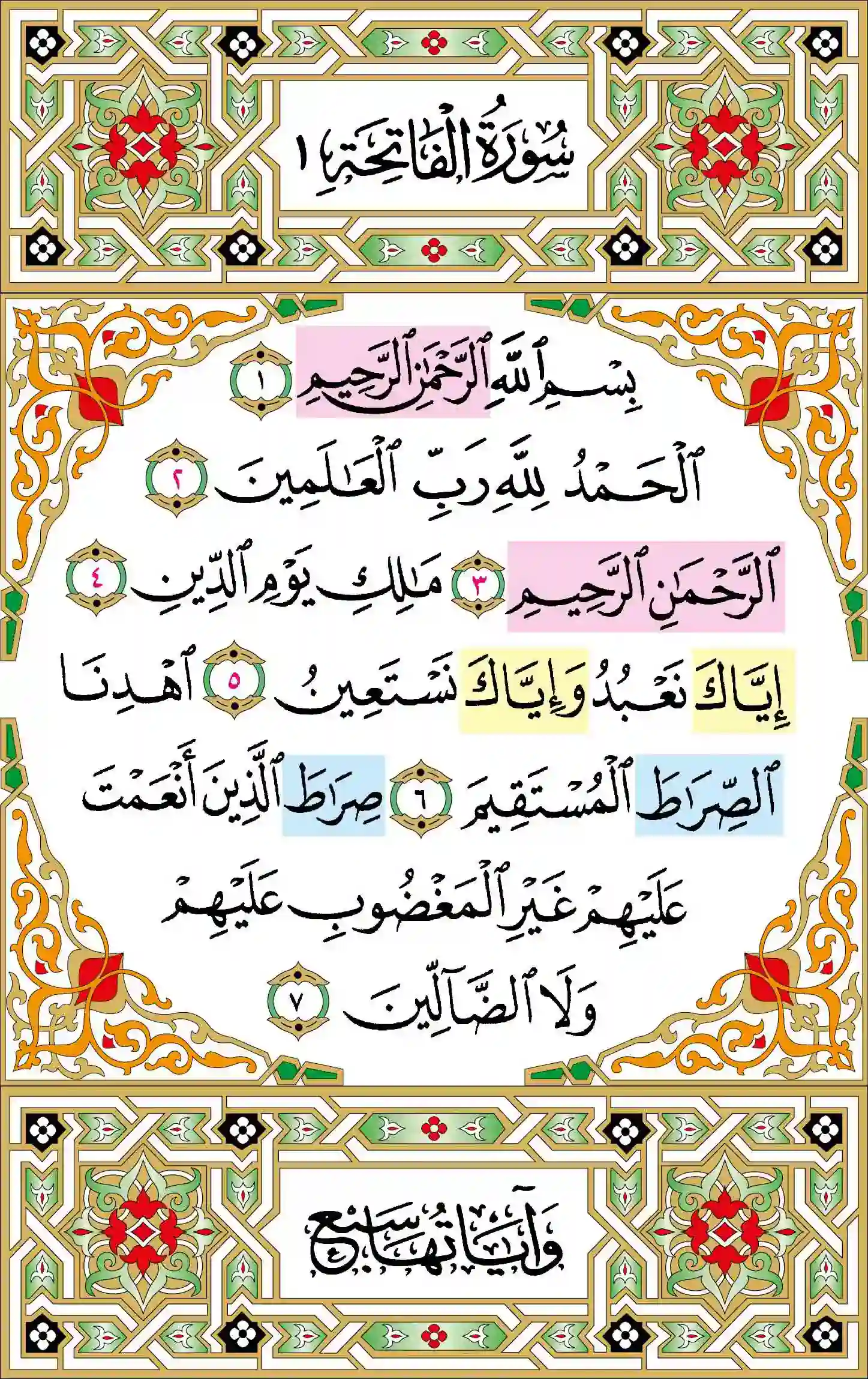 صفحة 1