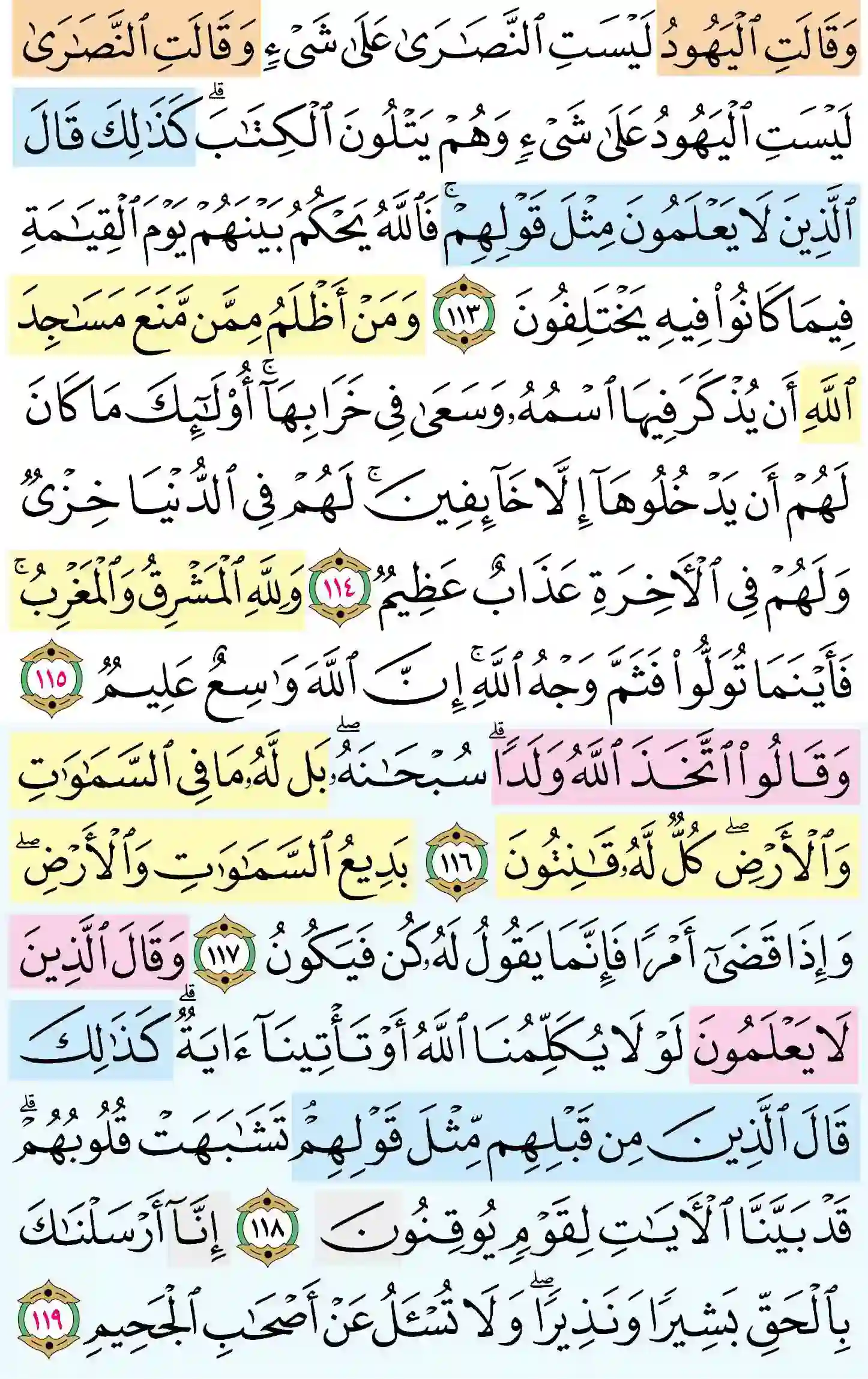 صفحة 18