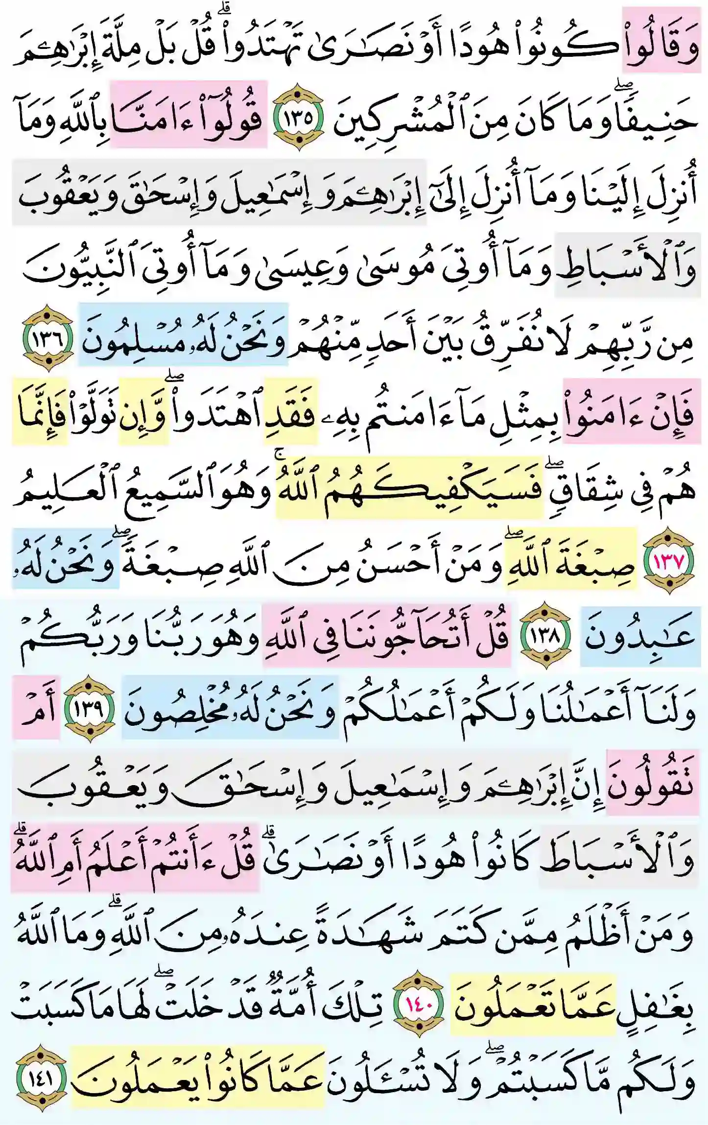 صفحة 21