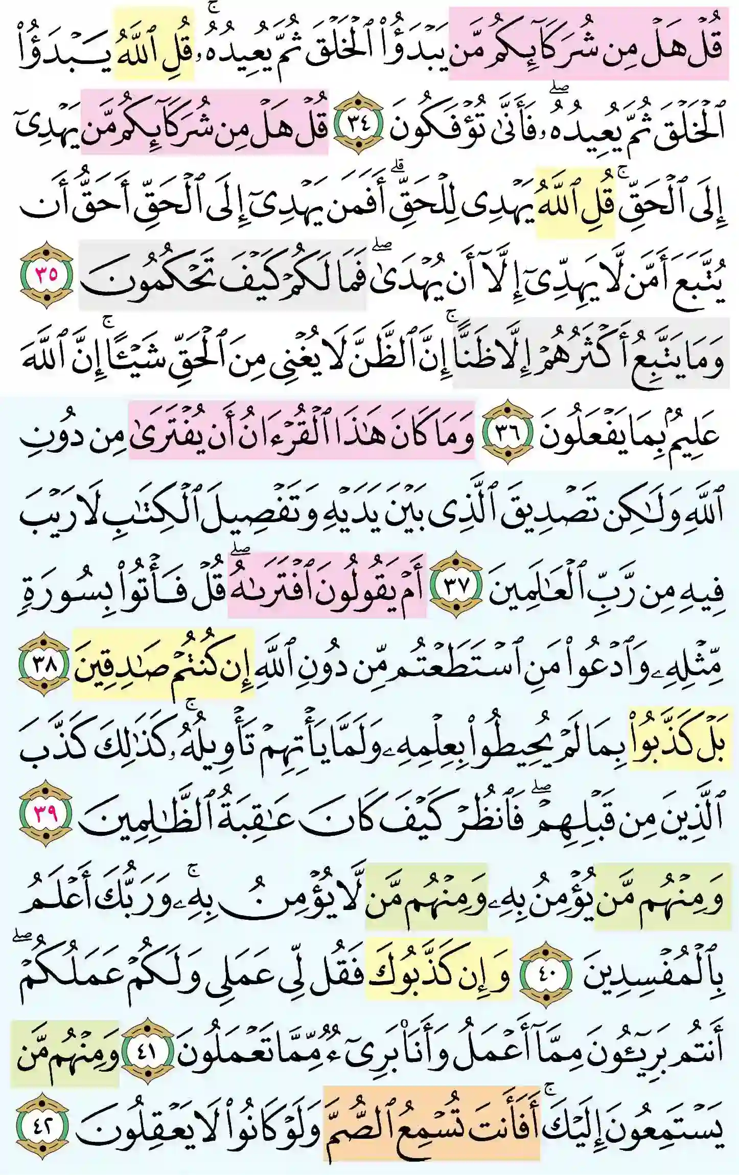 صفحة 213