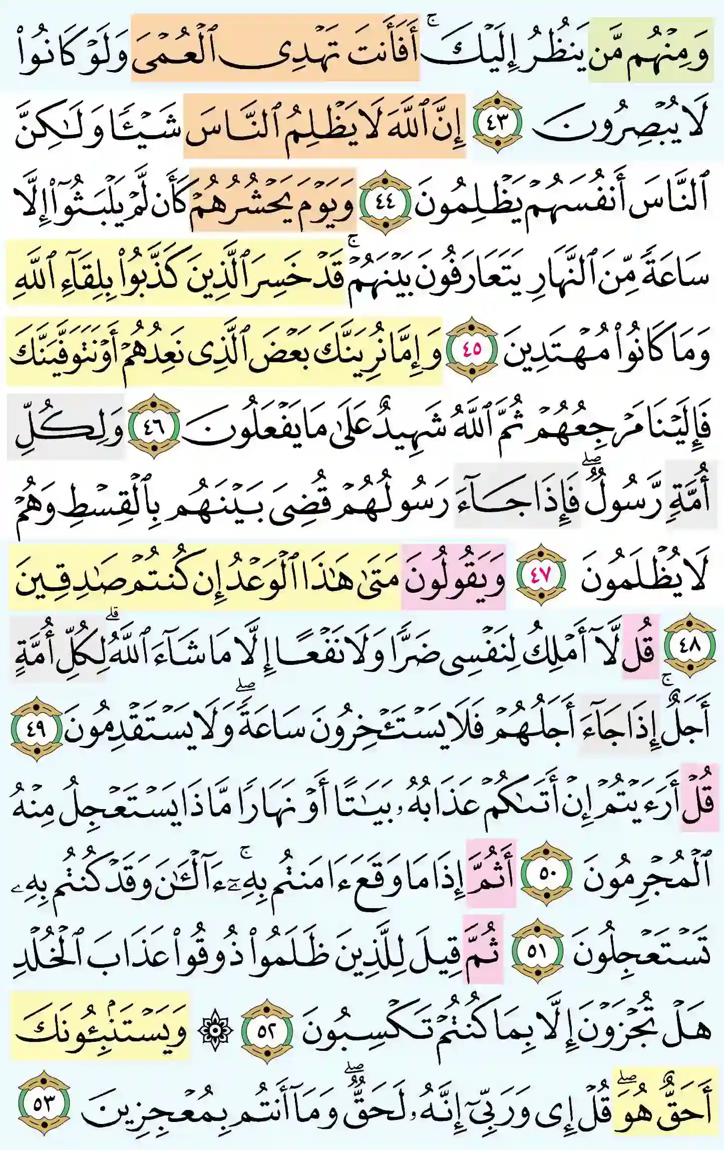 صفحة 214