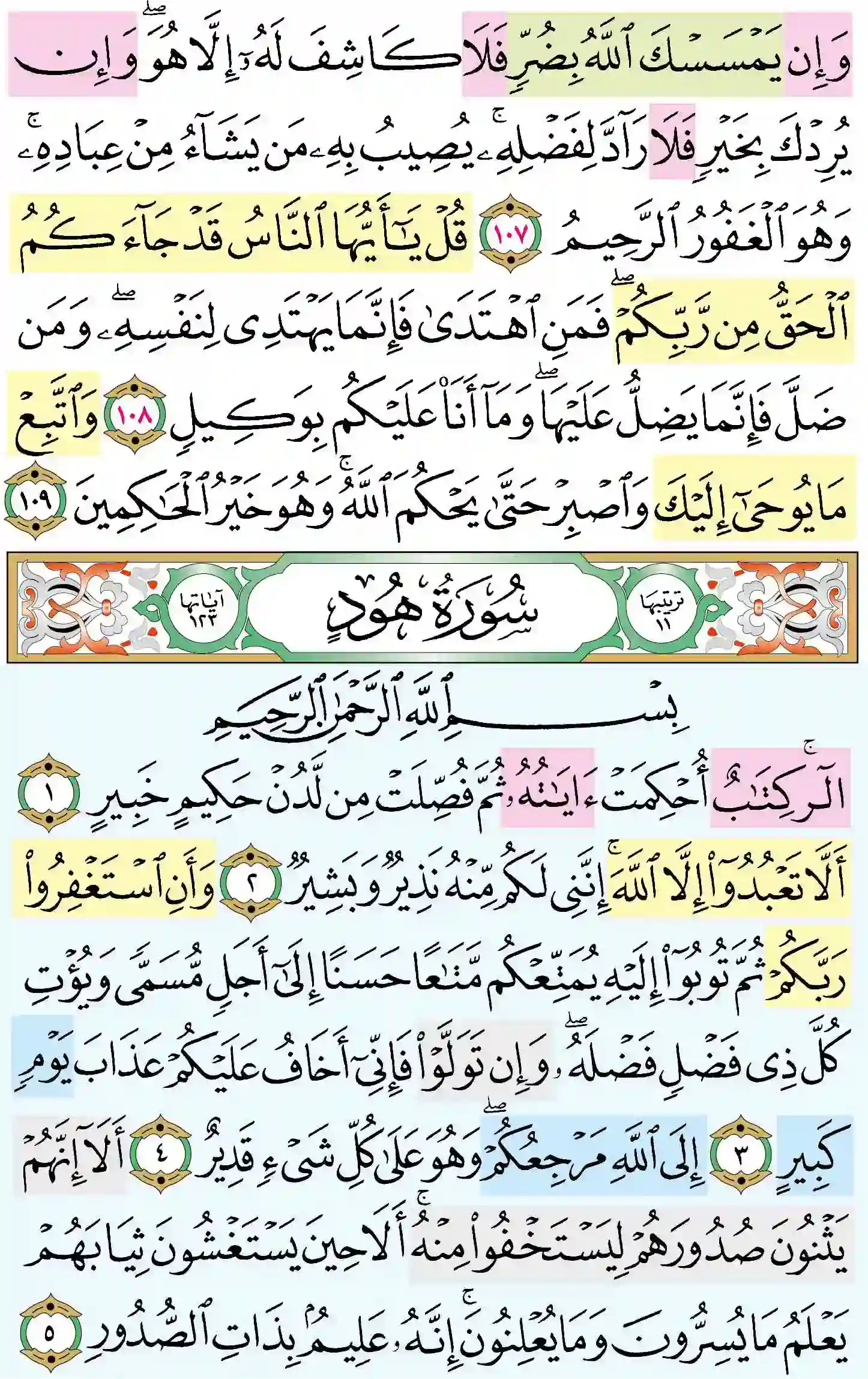 صفحة 221