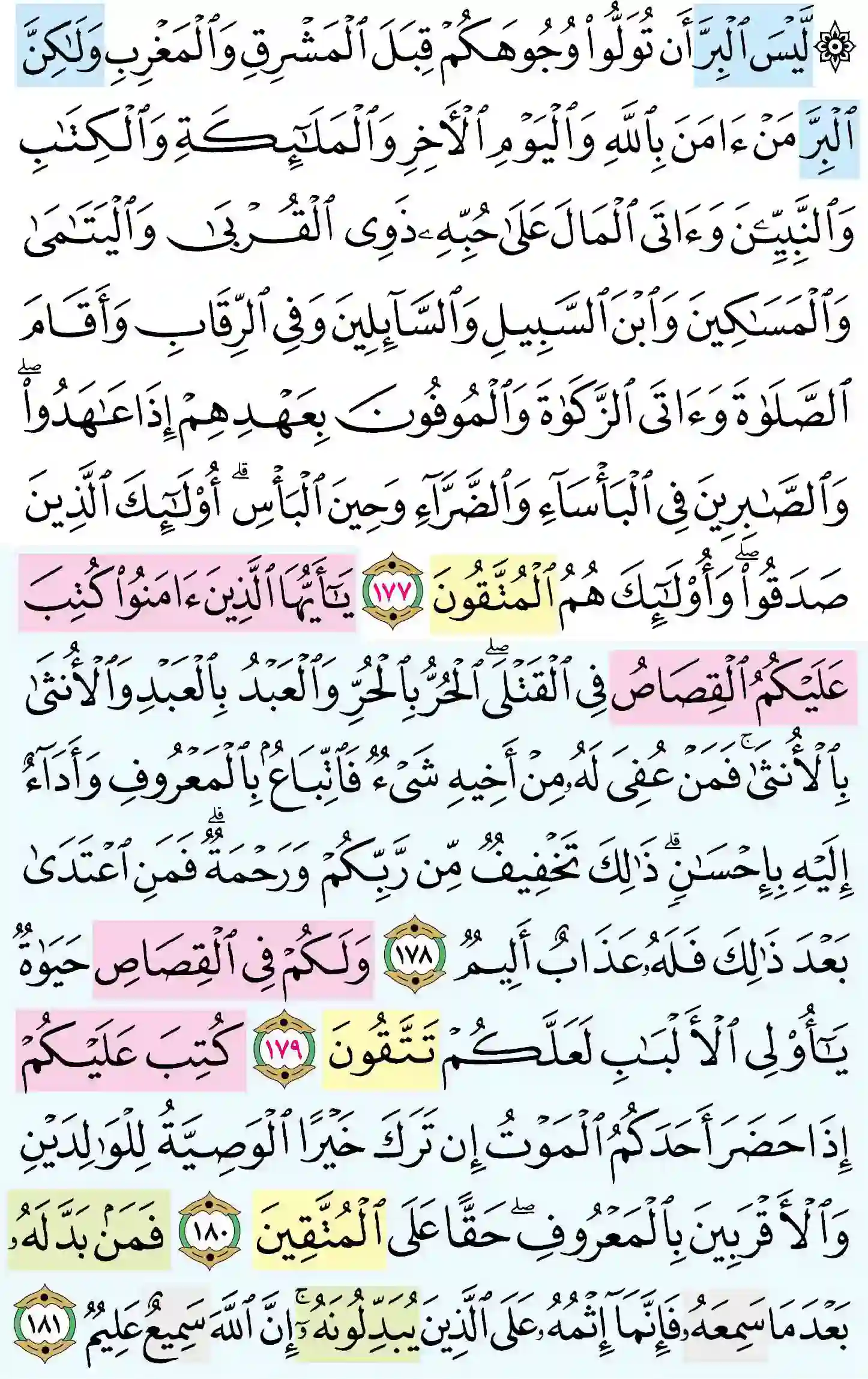 صفحة 27