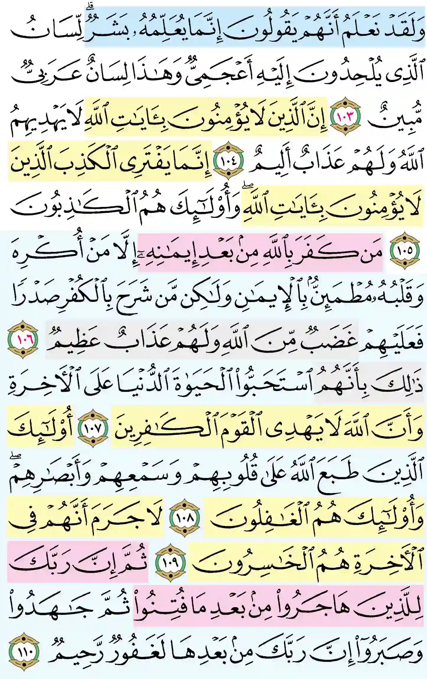 صفحة 279