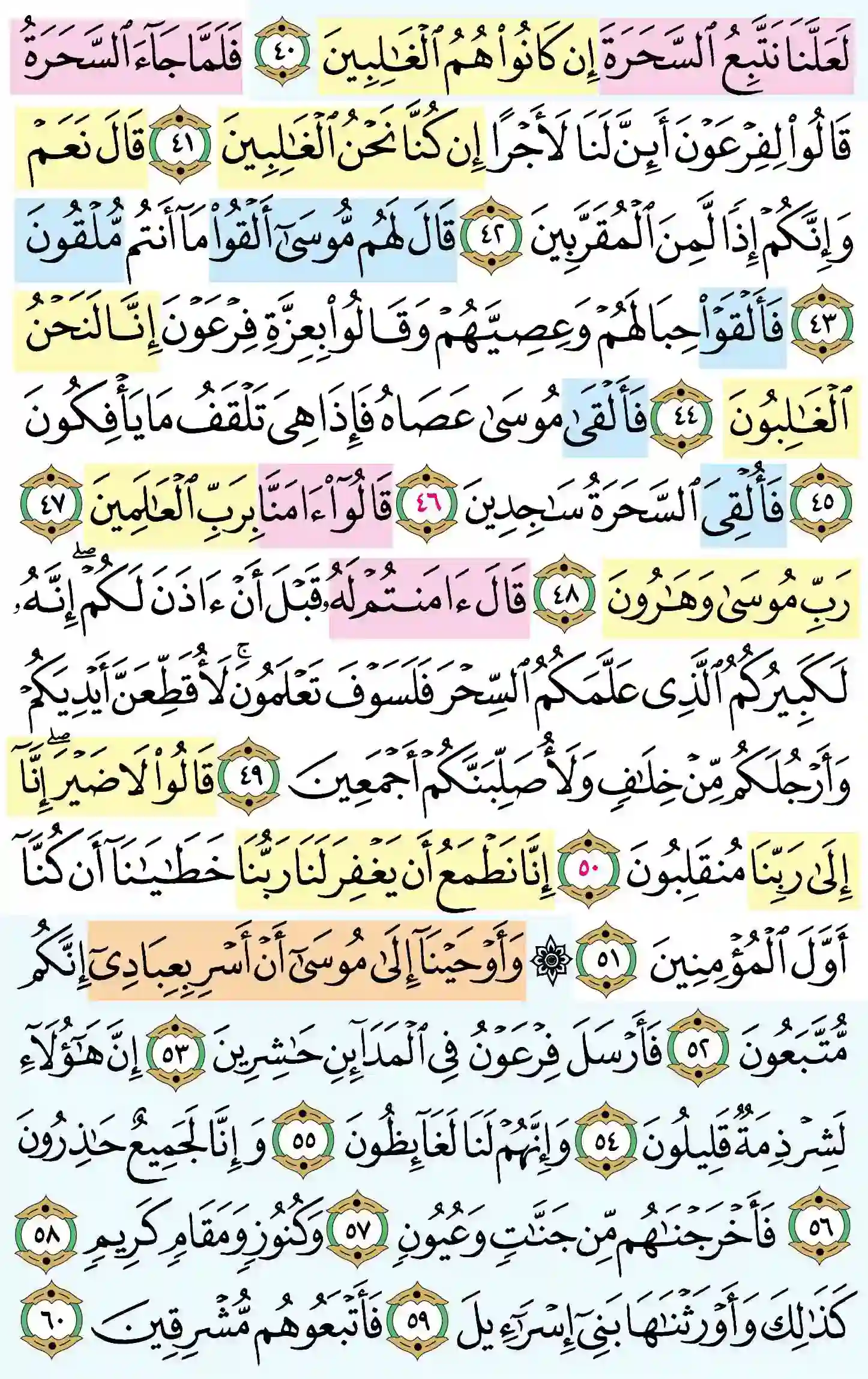 صفحة 369