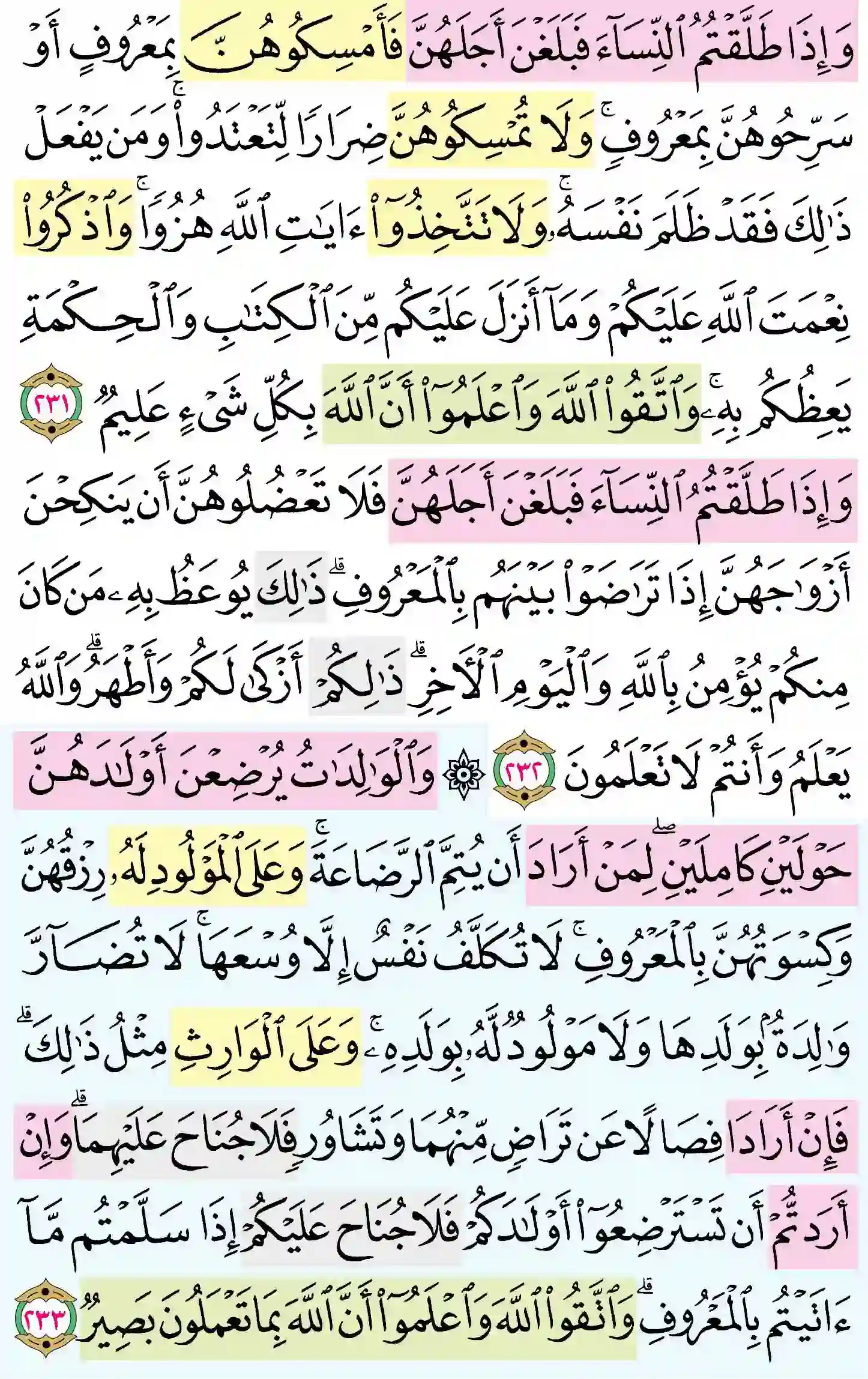 صفحة 37