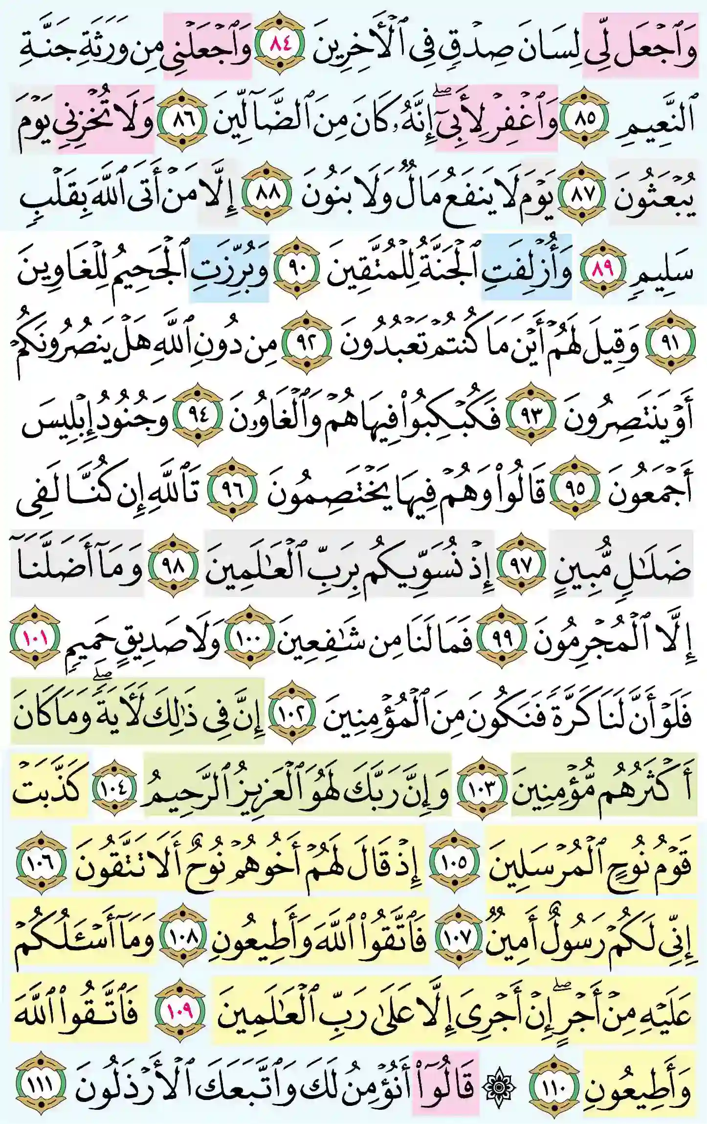 صفحة 371