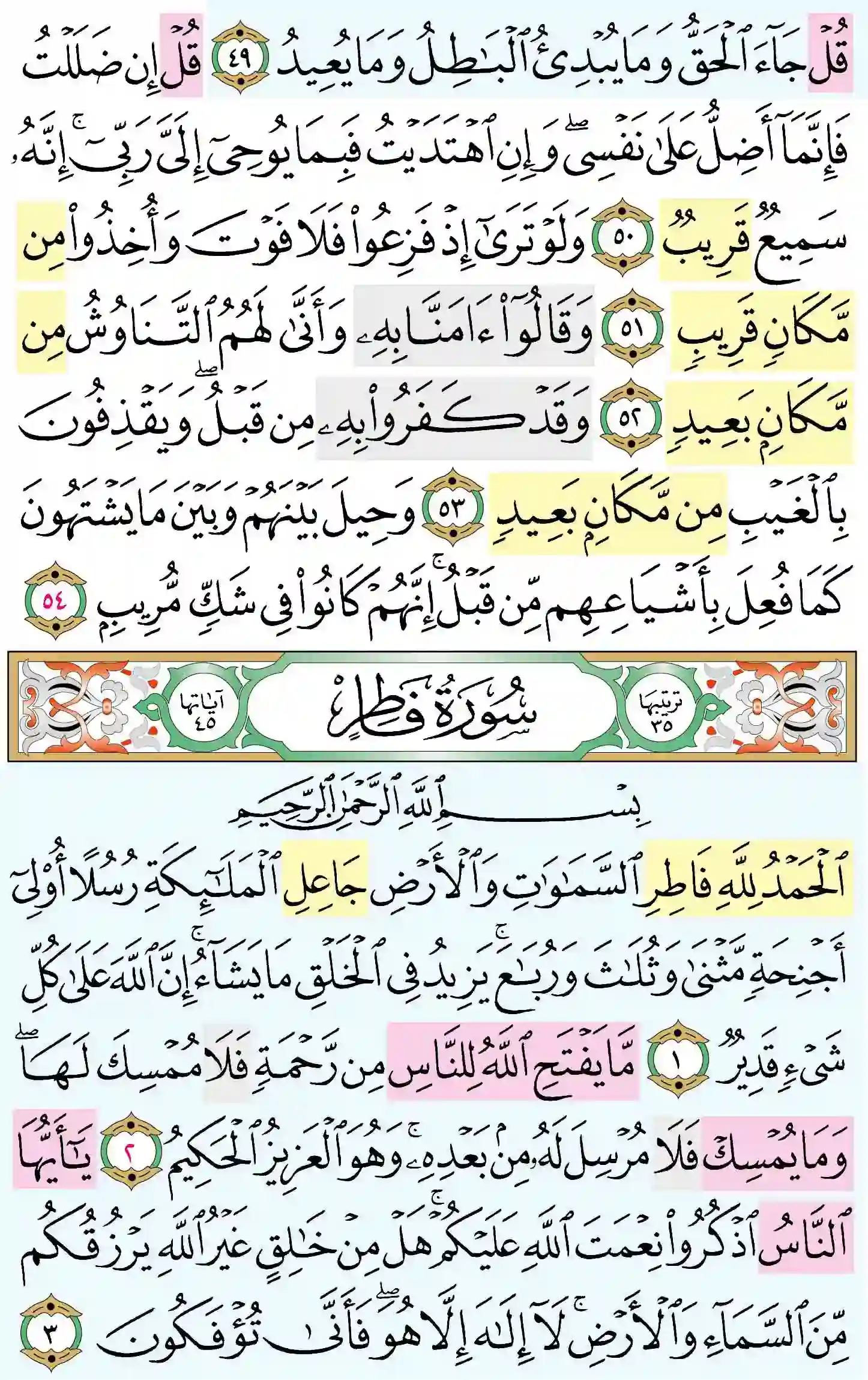 صفحة 434