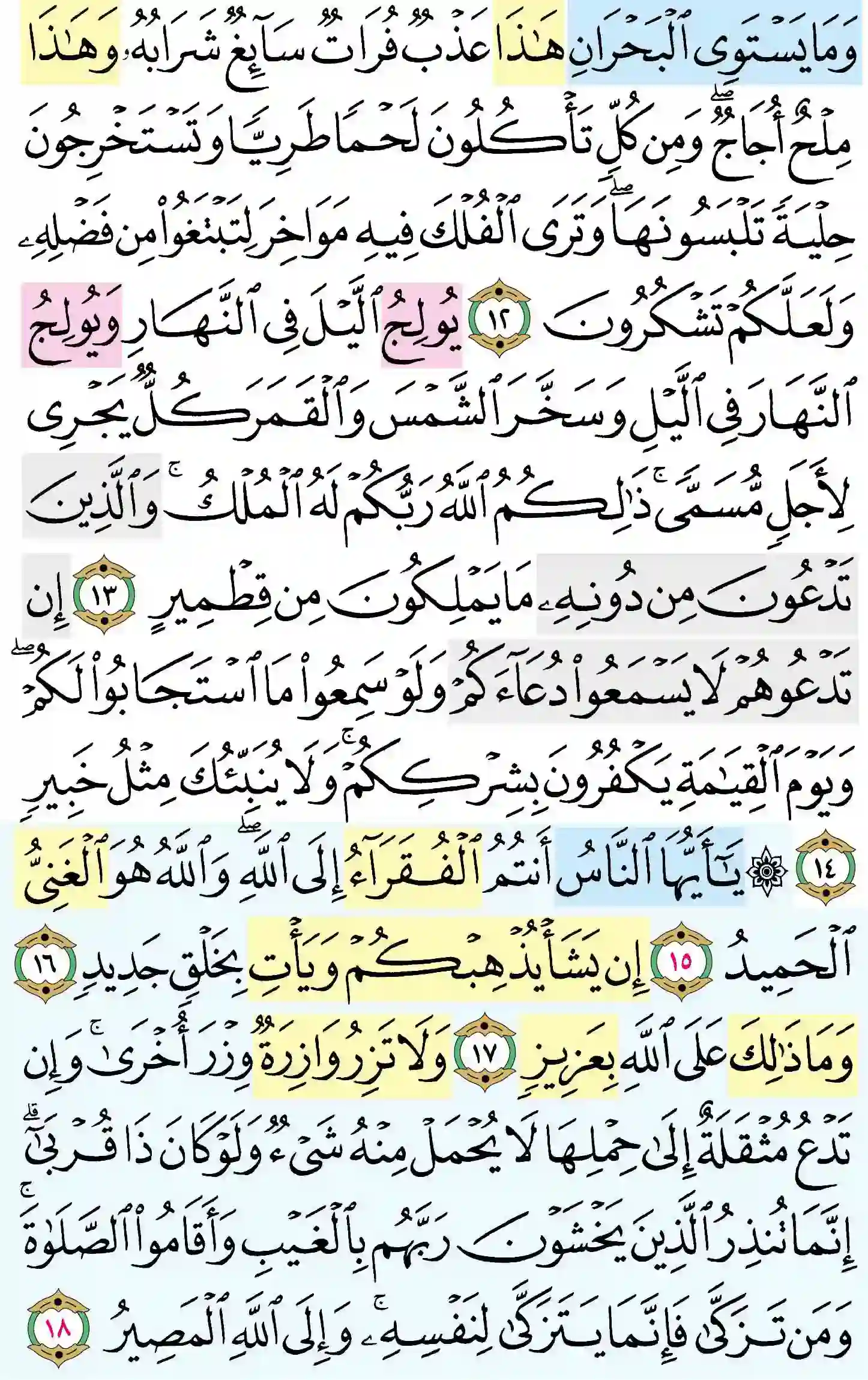 صفحة 436