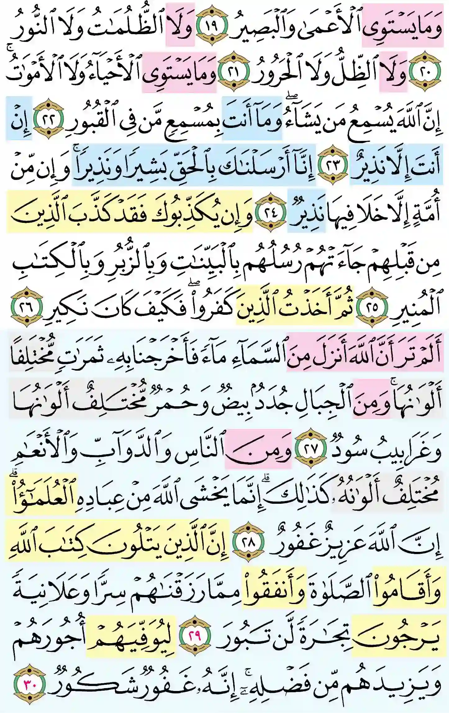 صفحة 437