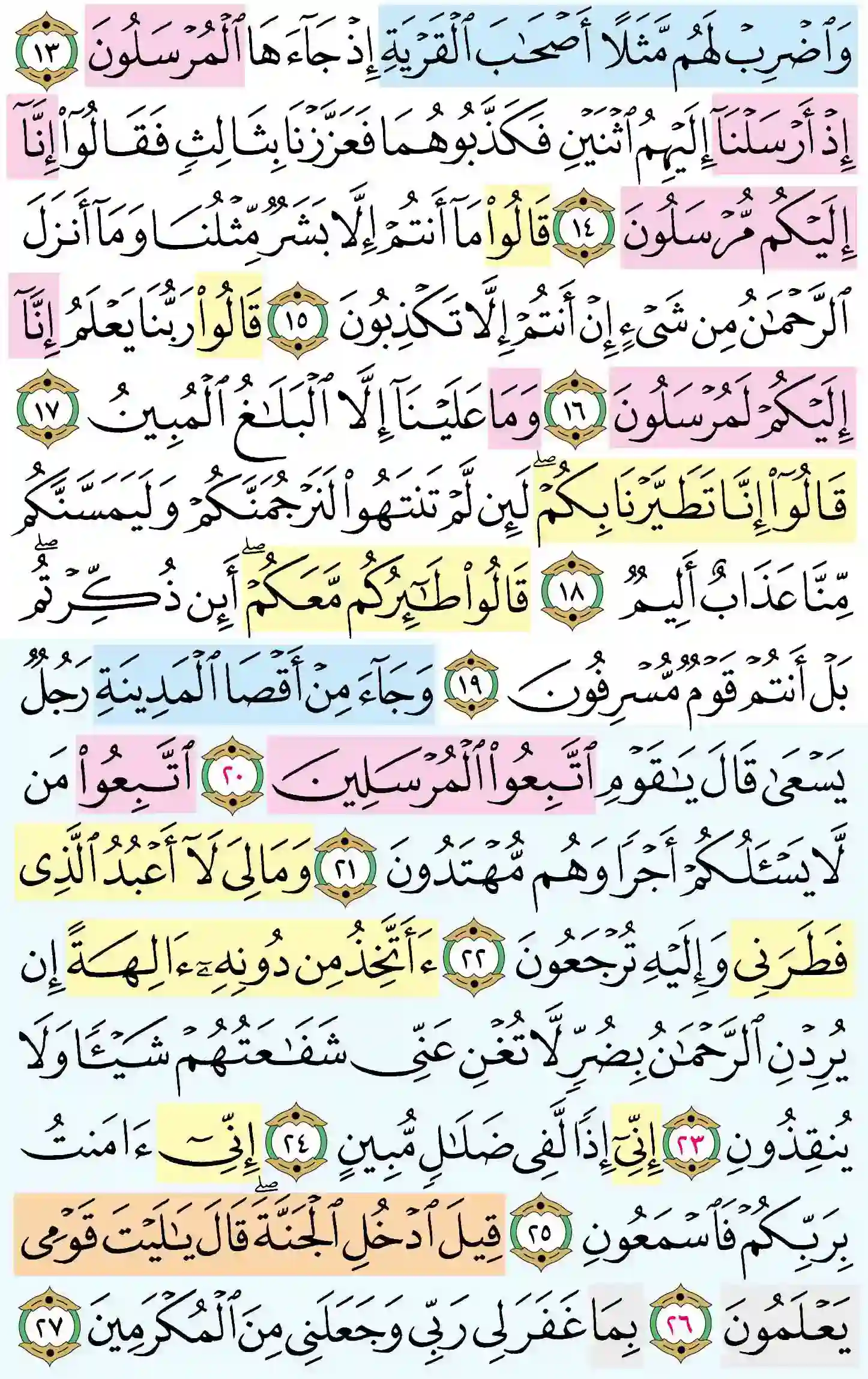 صفحة 441