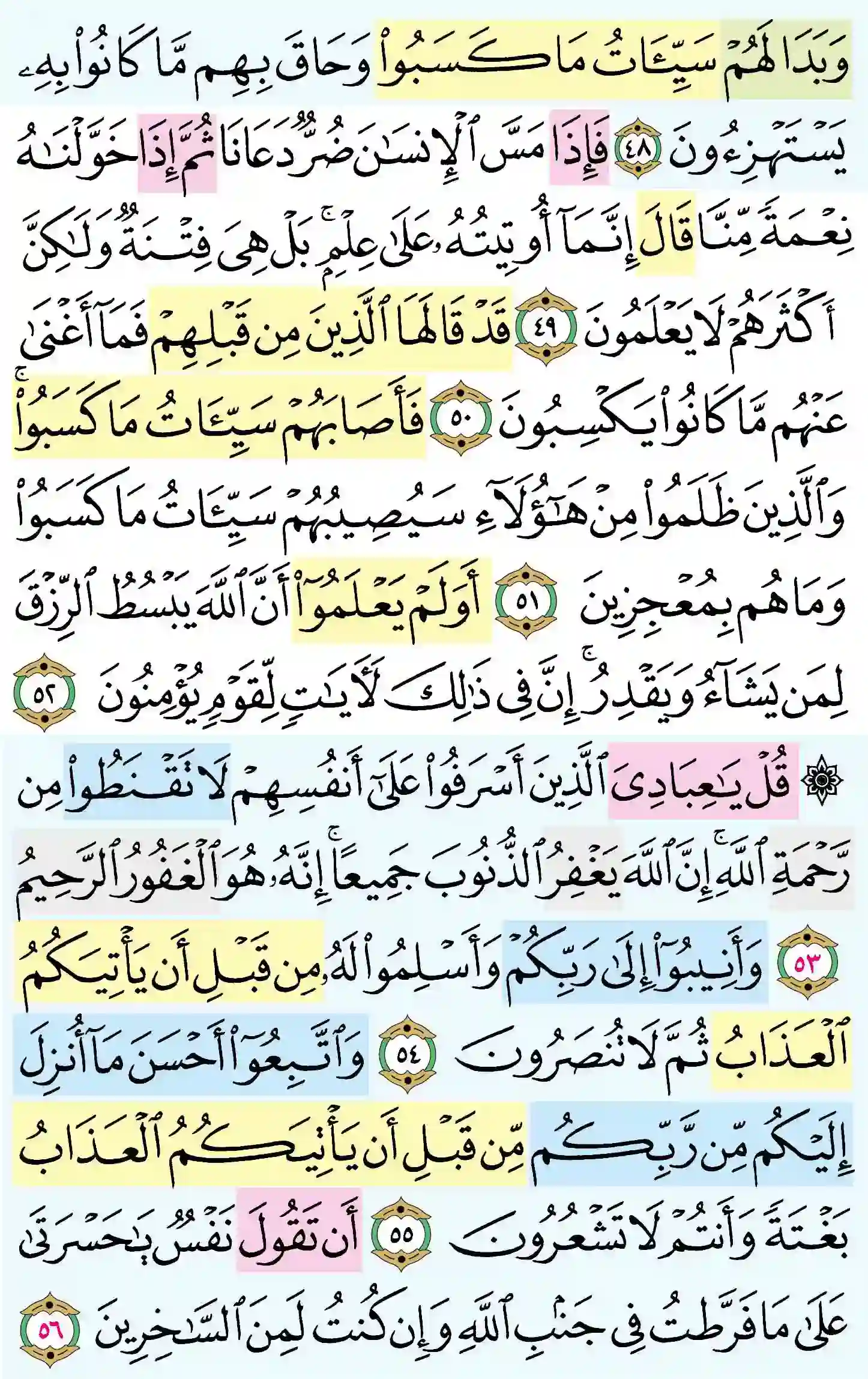 صفحة 464