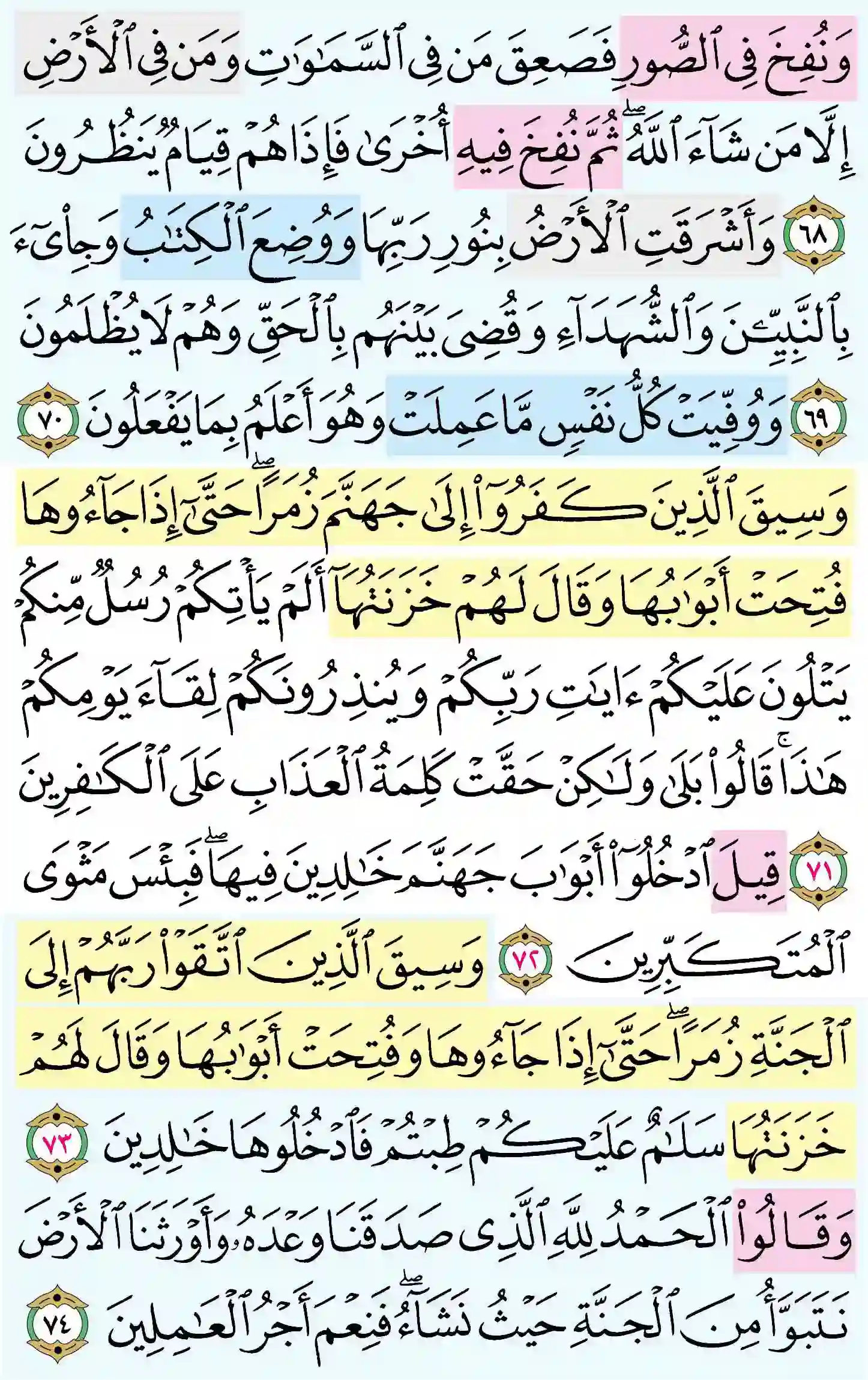 صفحة 466