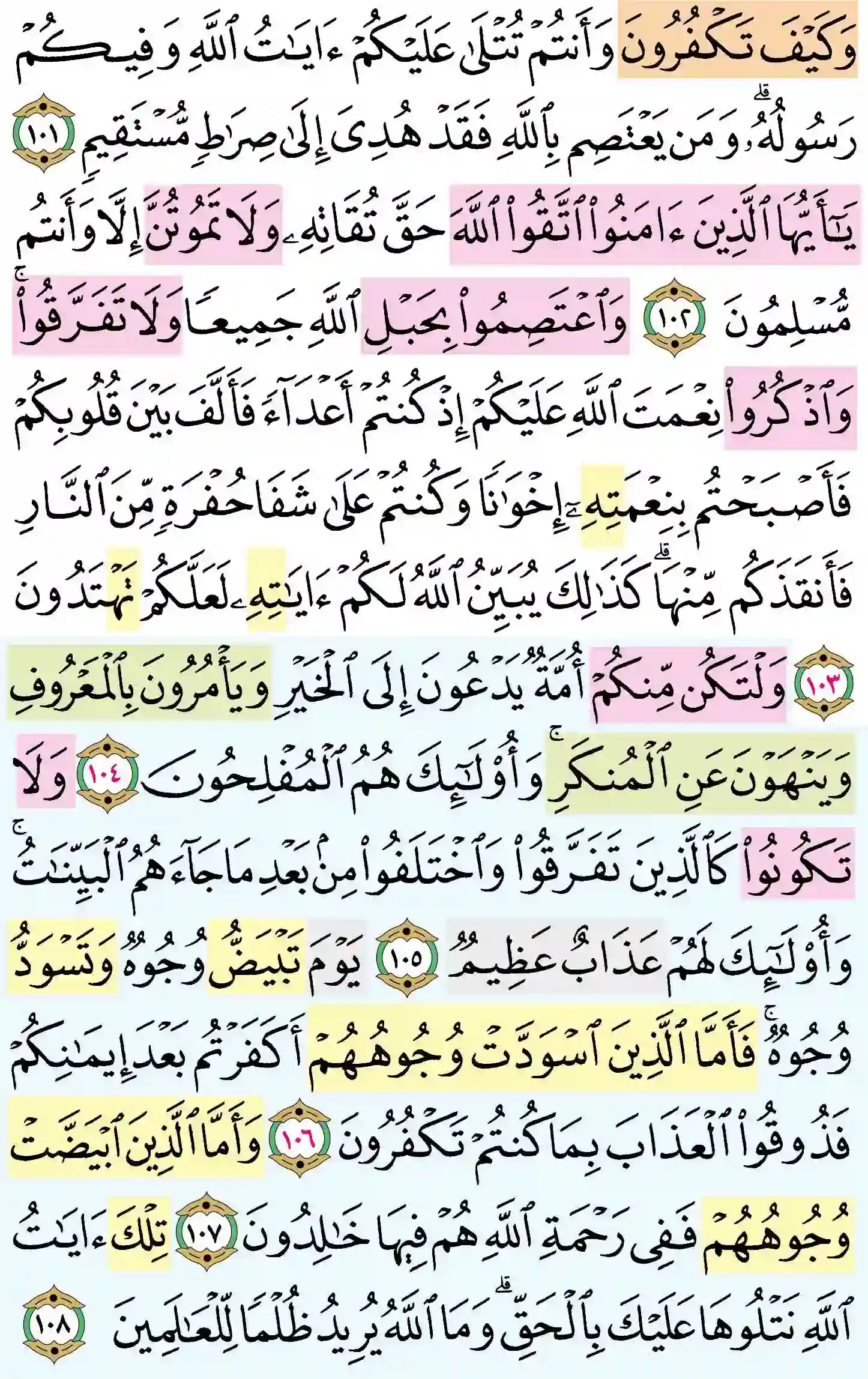 صفحة 63