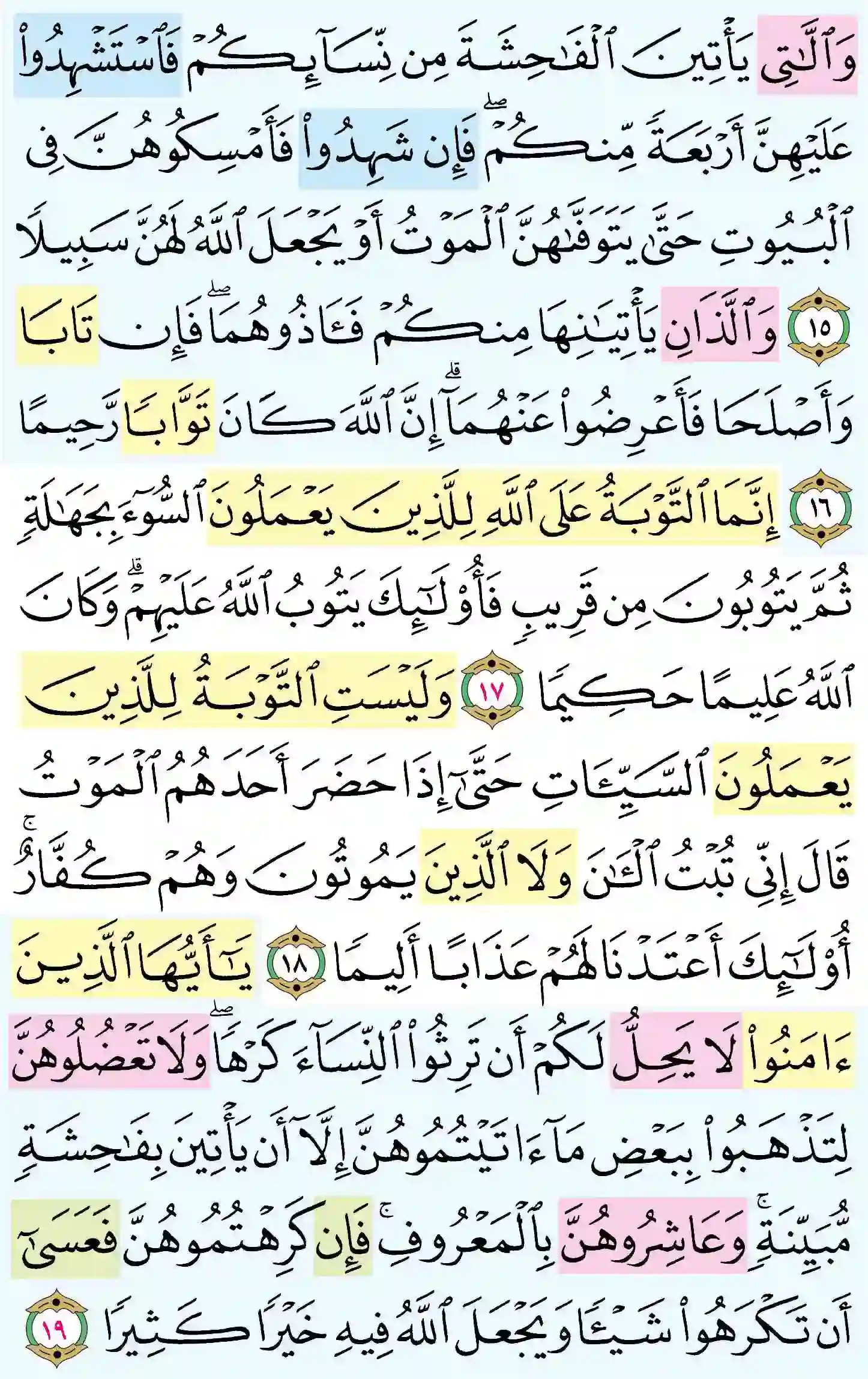صفحة 80
