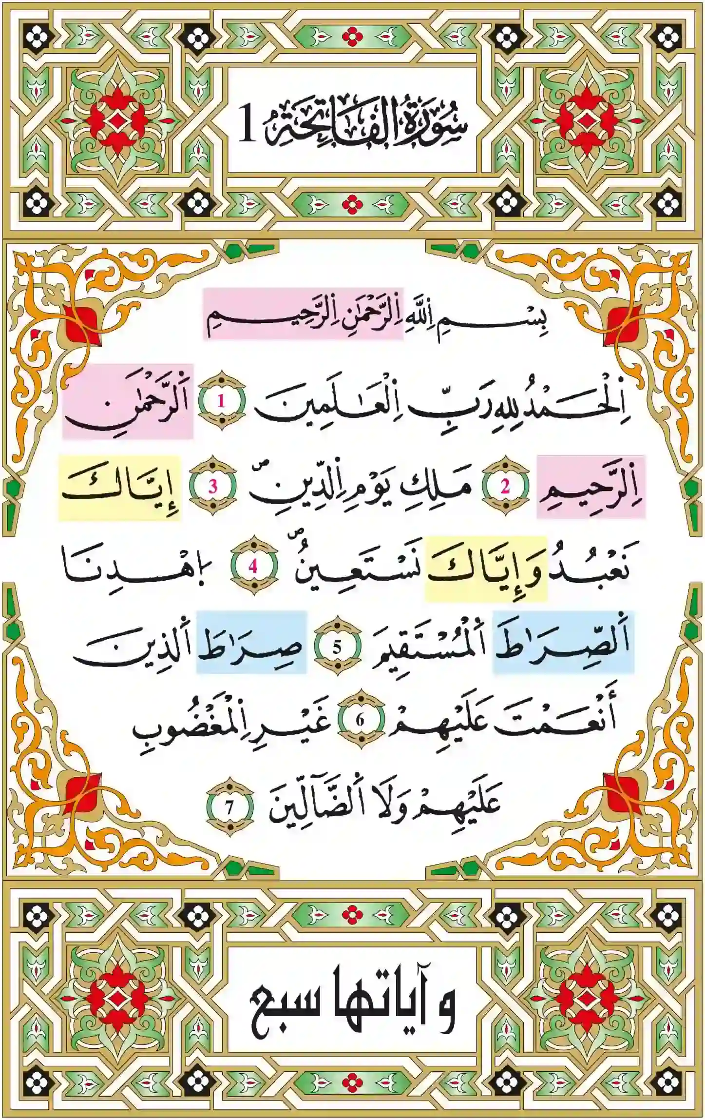 صفحة 1