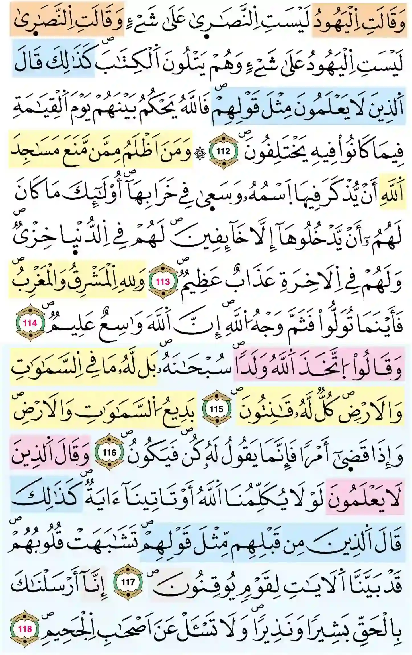 صفحة 18