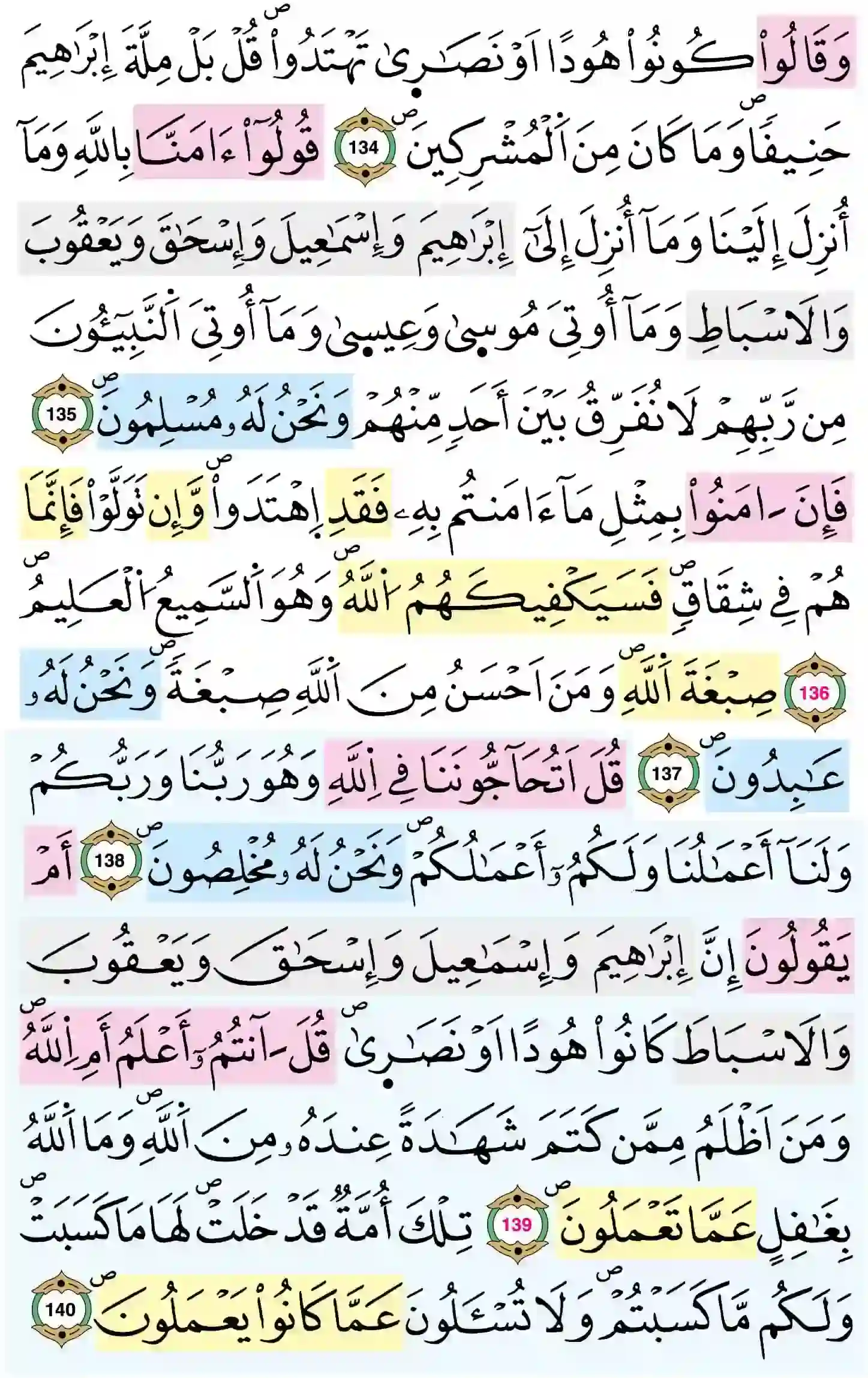 صفحة 21