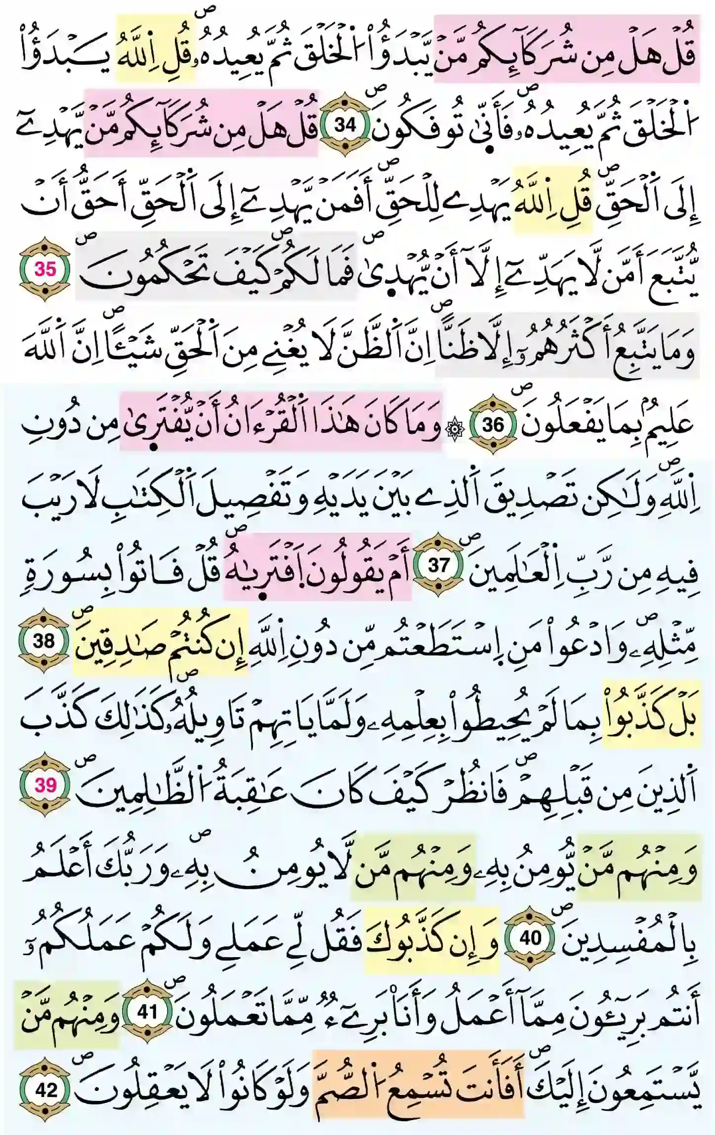صفحة 213