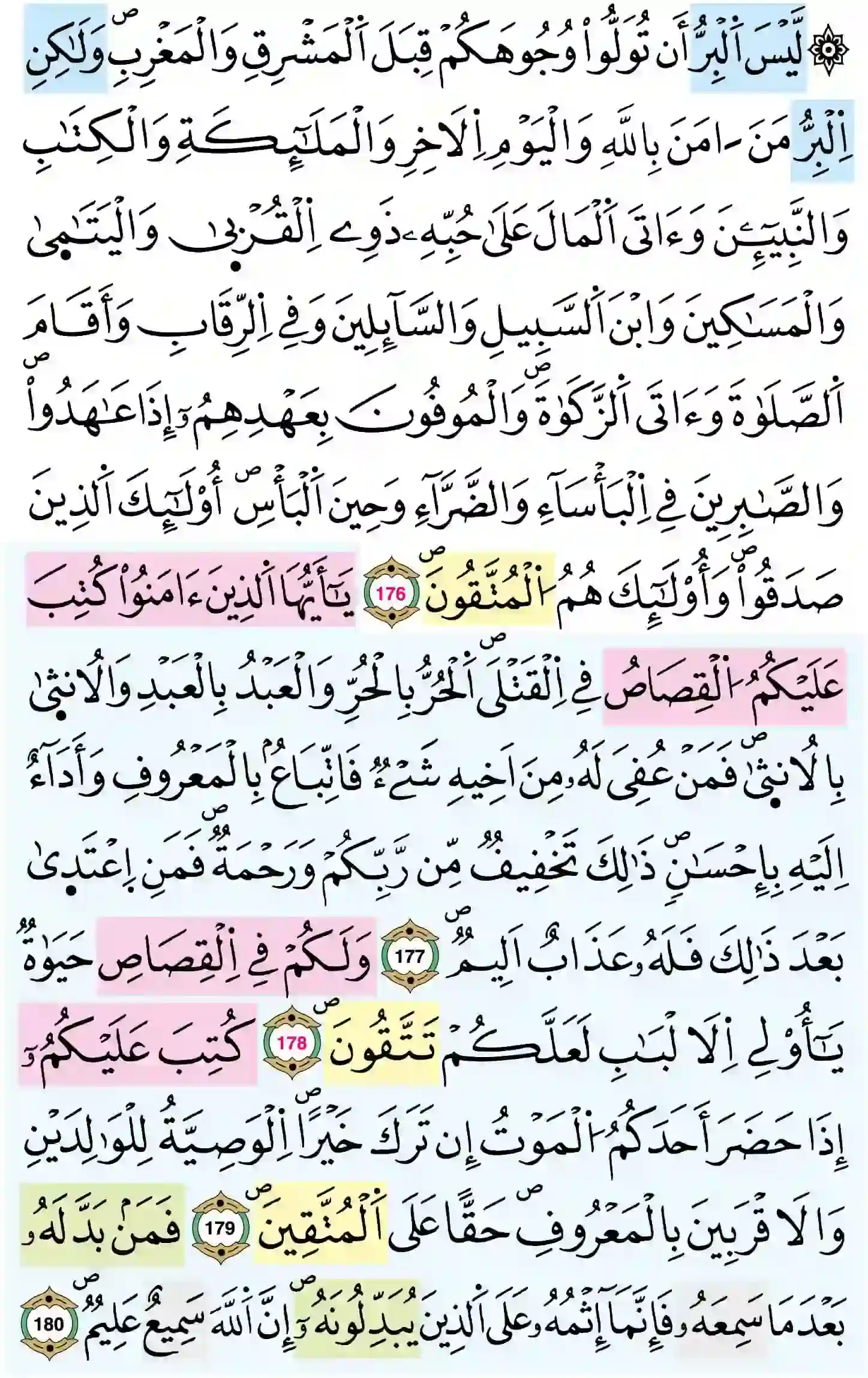 صفحة 27