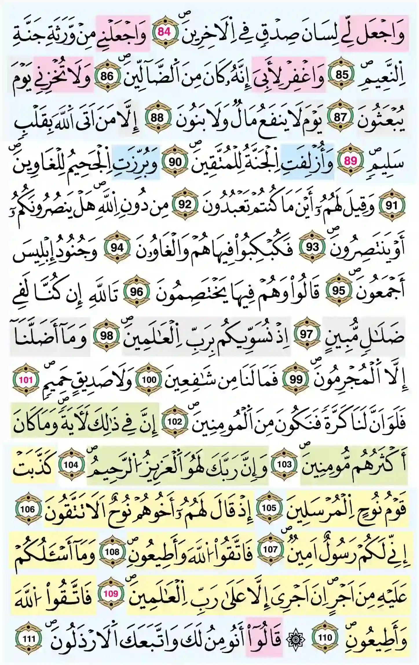 صفحة 371