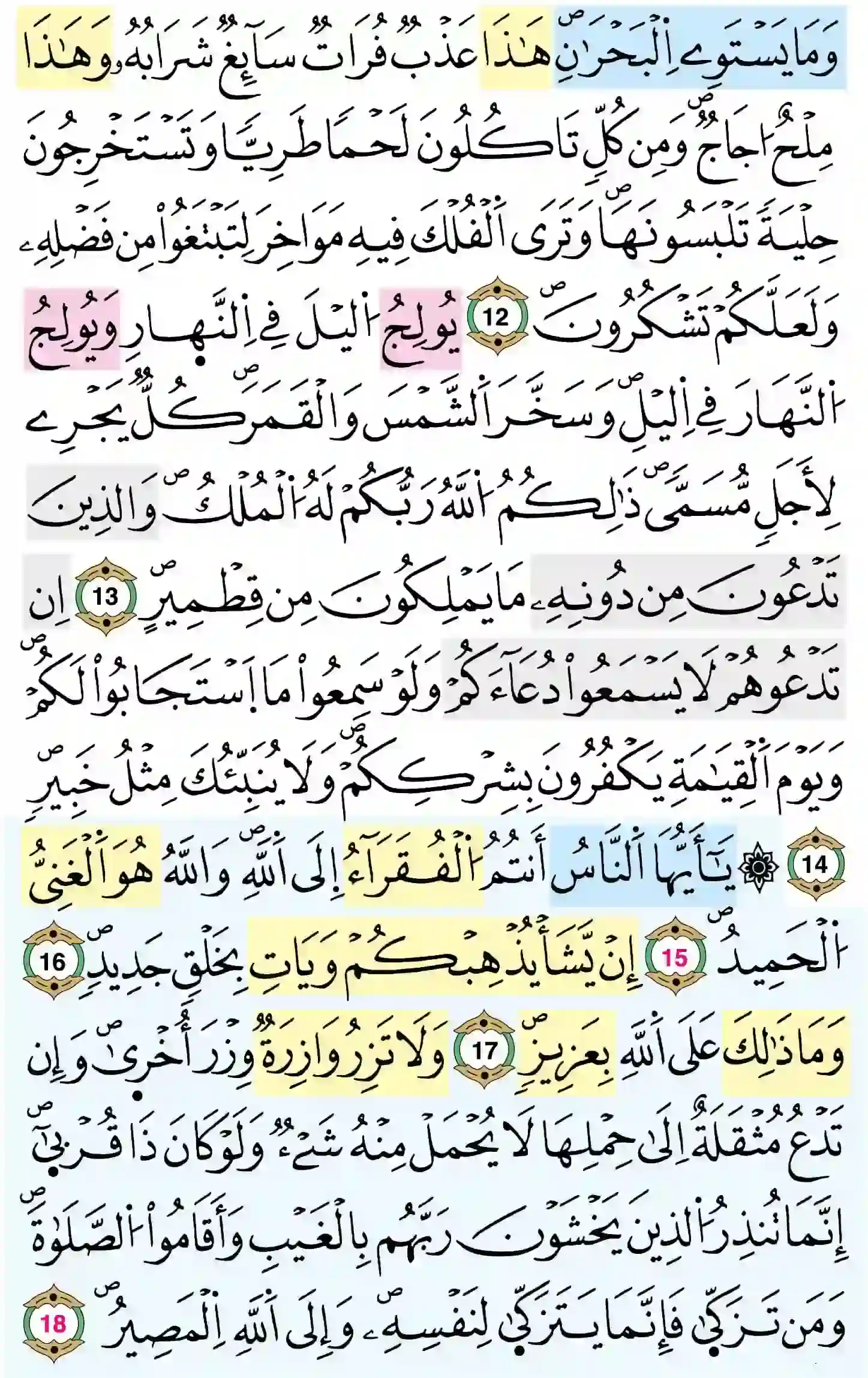 صفحة 436