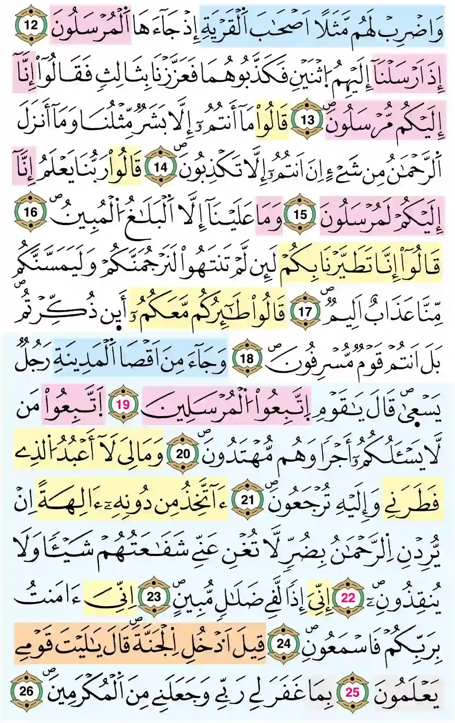 صفحة 441