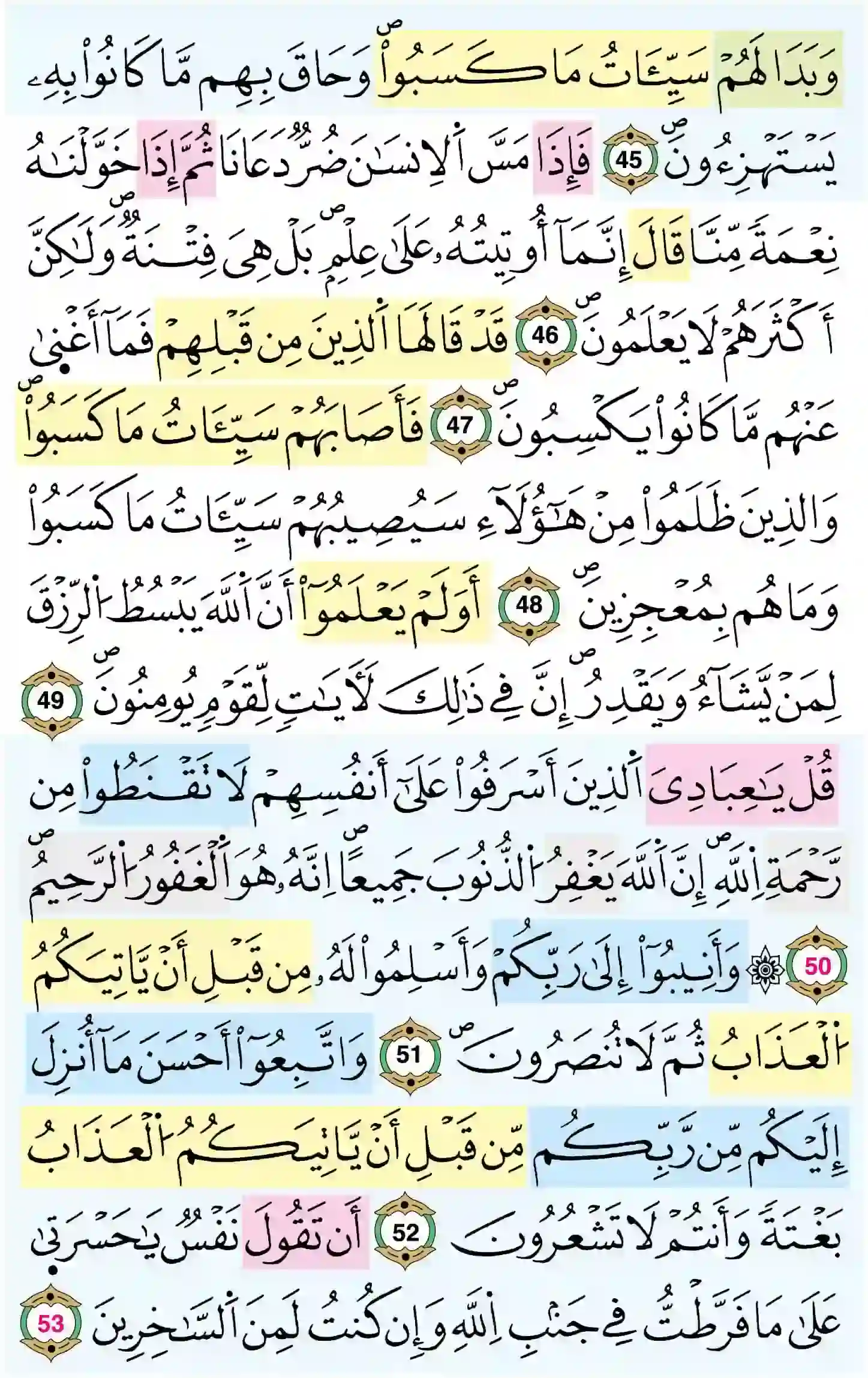 صفحة 464