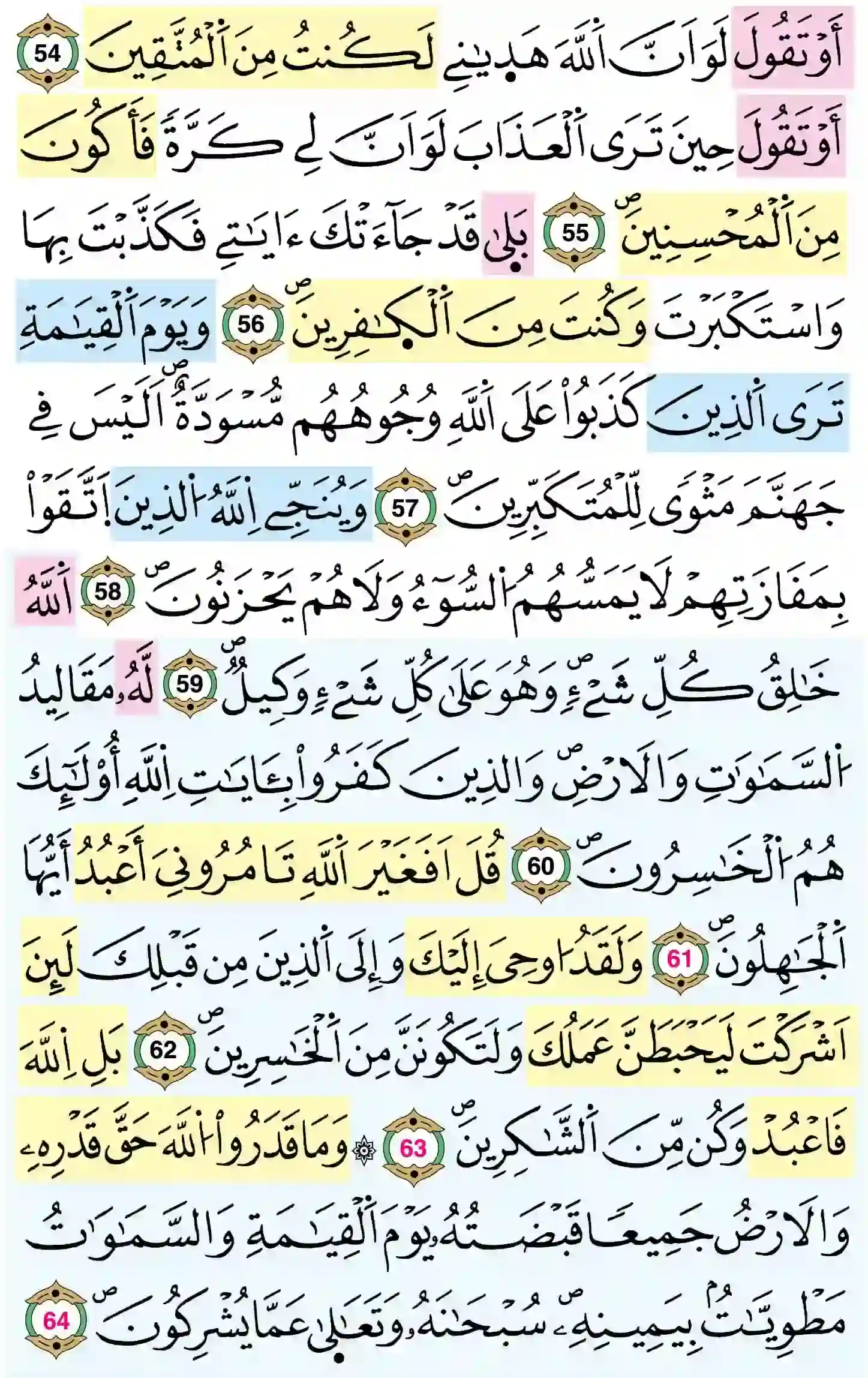 صفحة 465