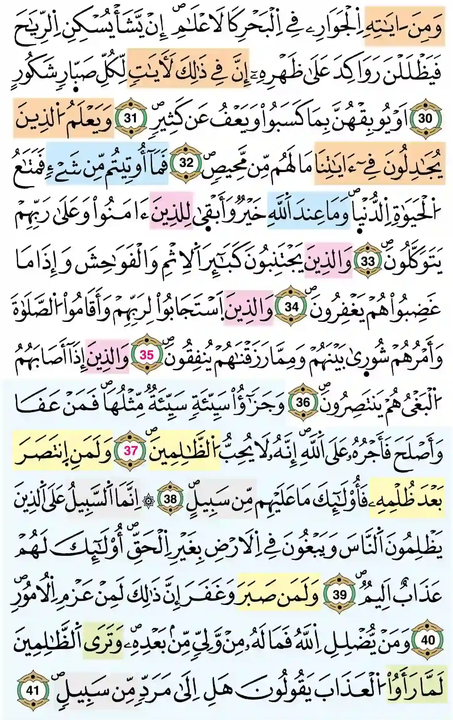 صفحة 487