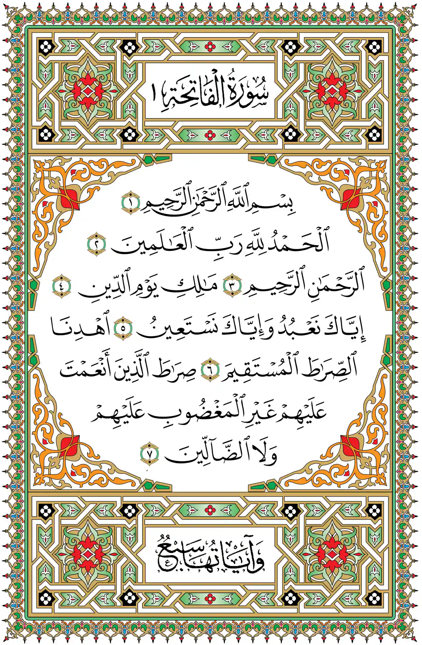 صفحة 1