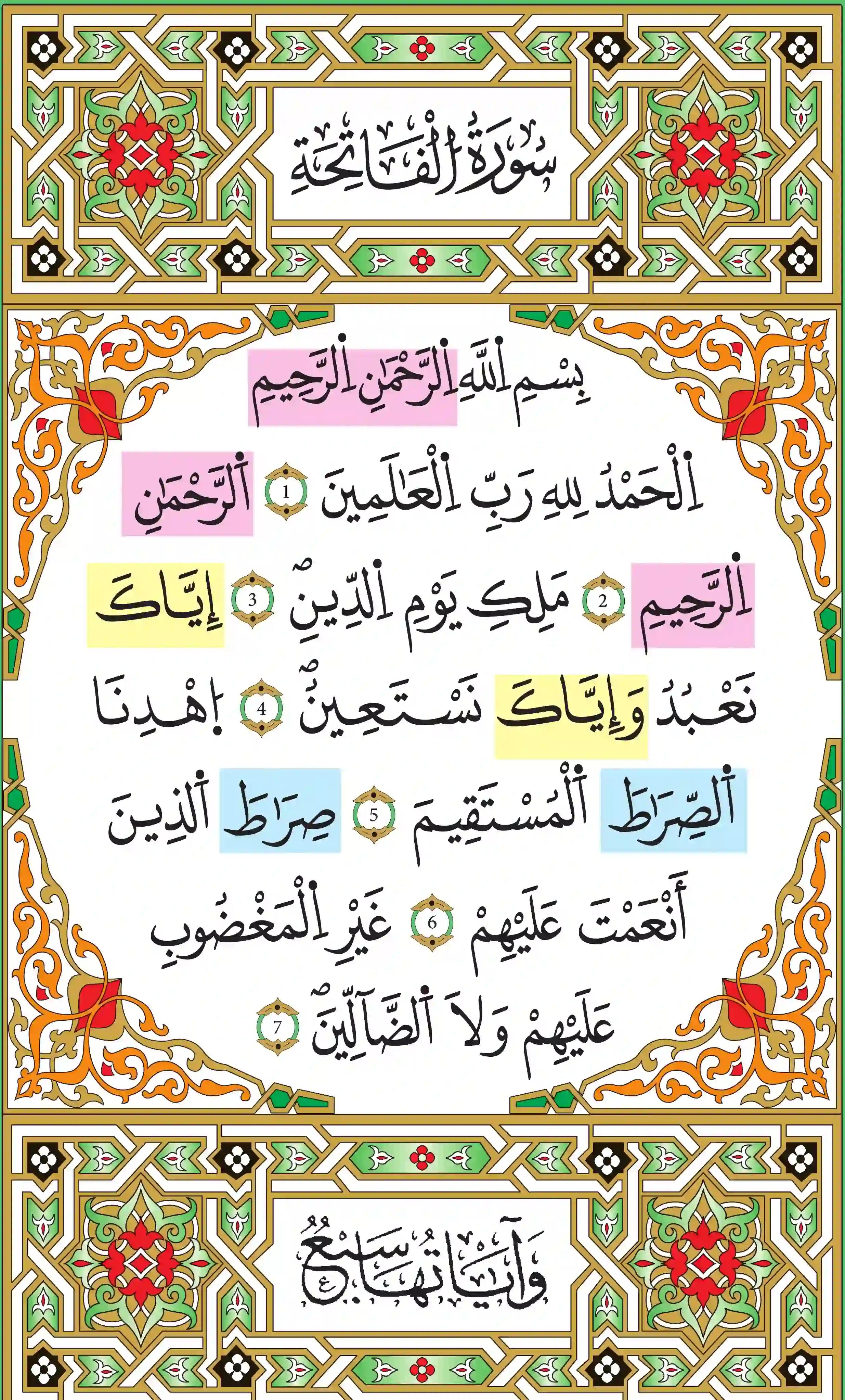 صفحة 1