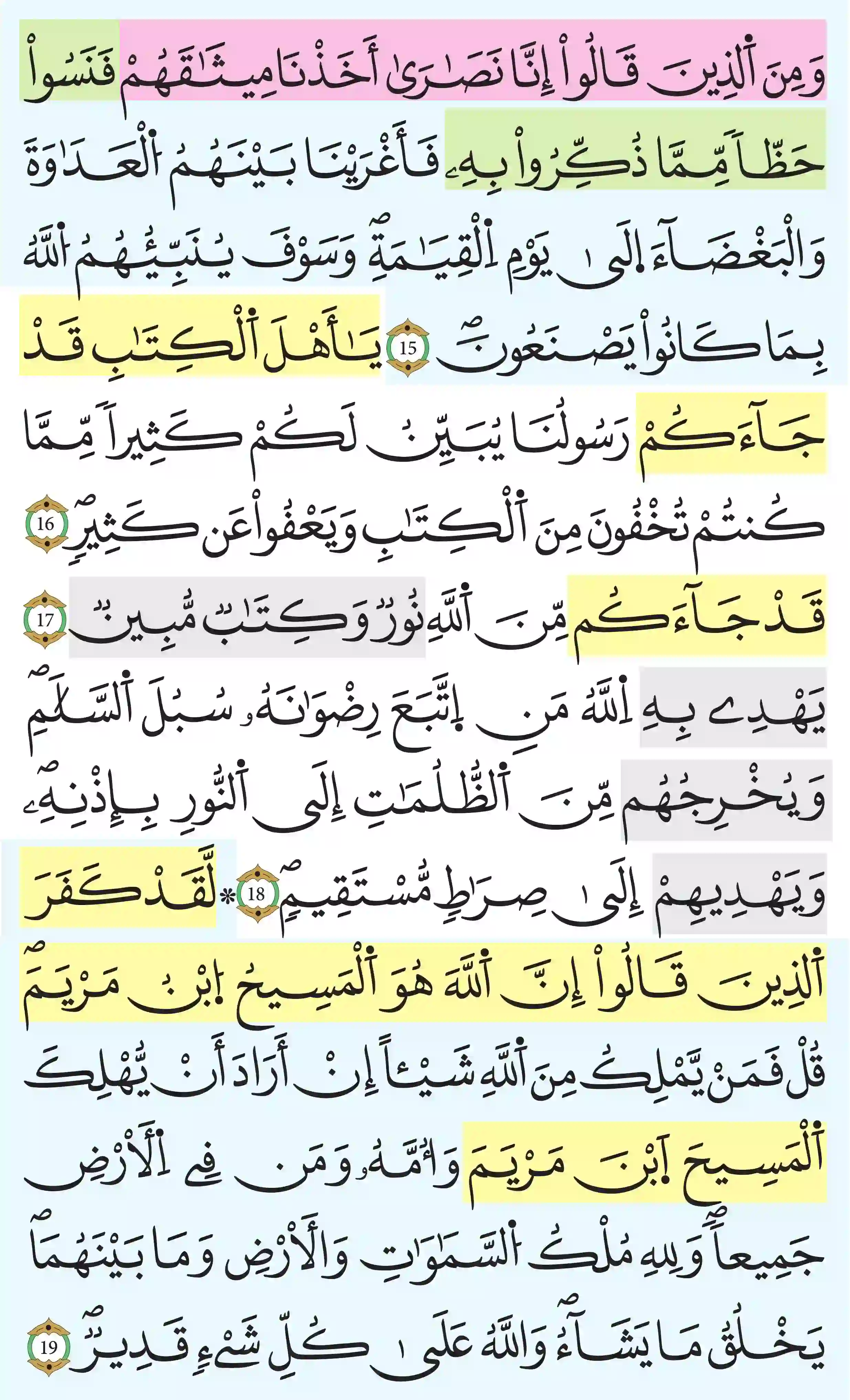 صفحة 110