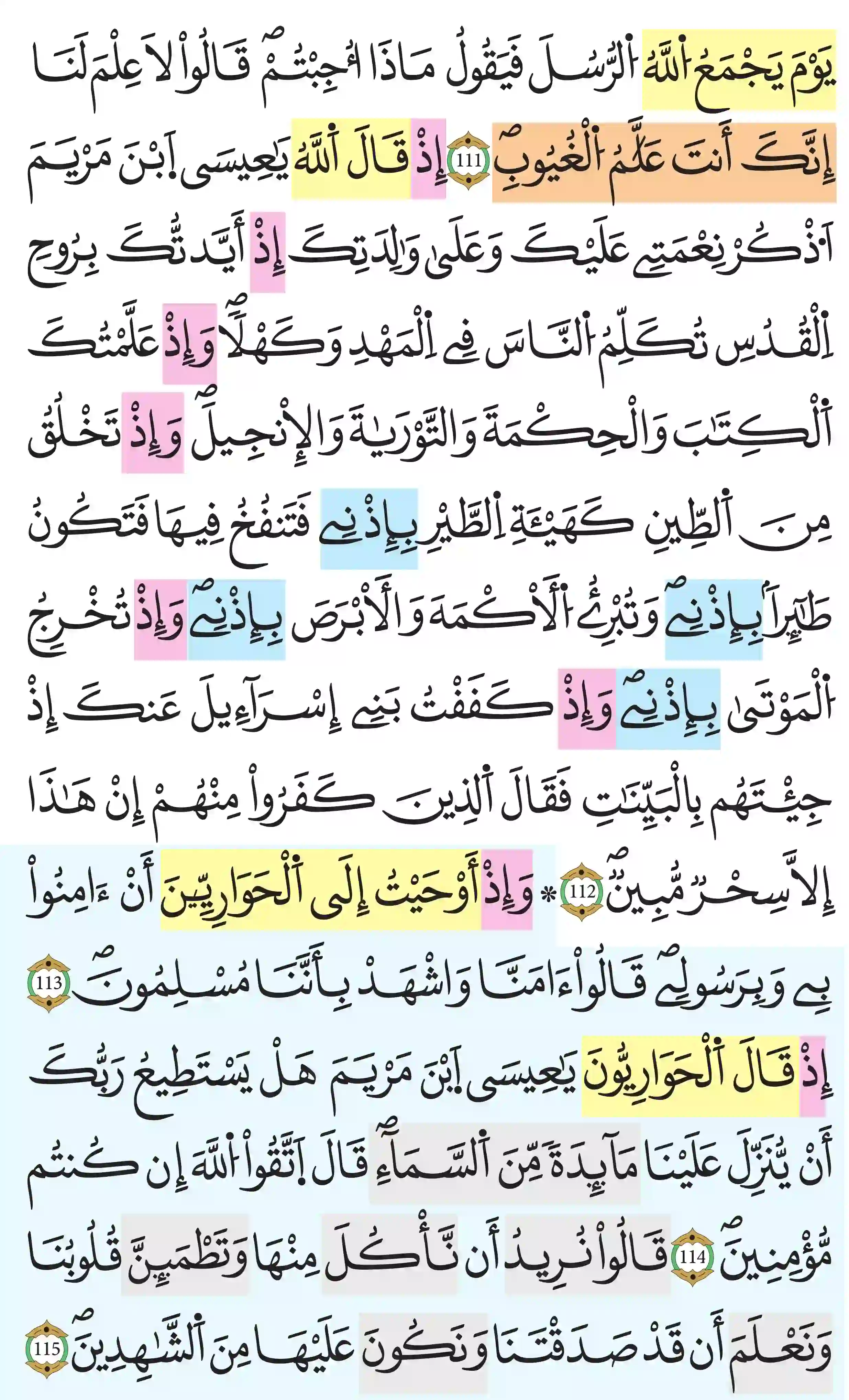 صفحة 126