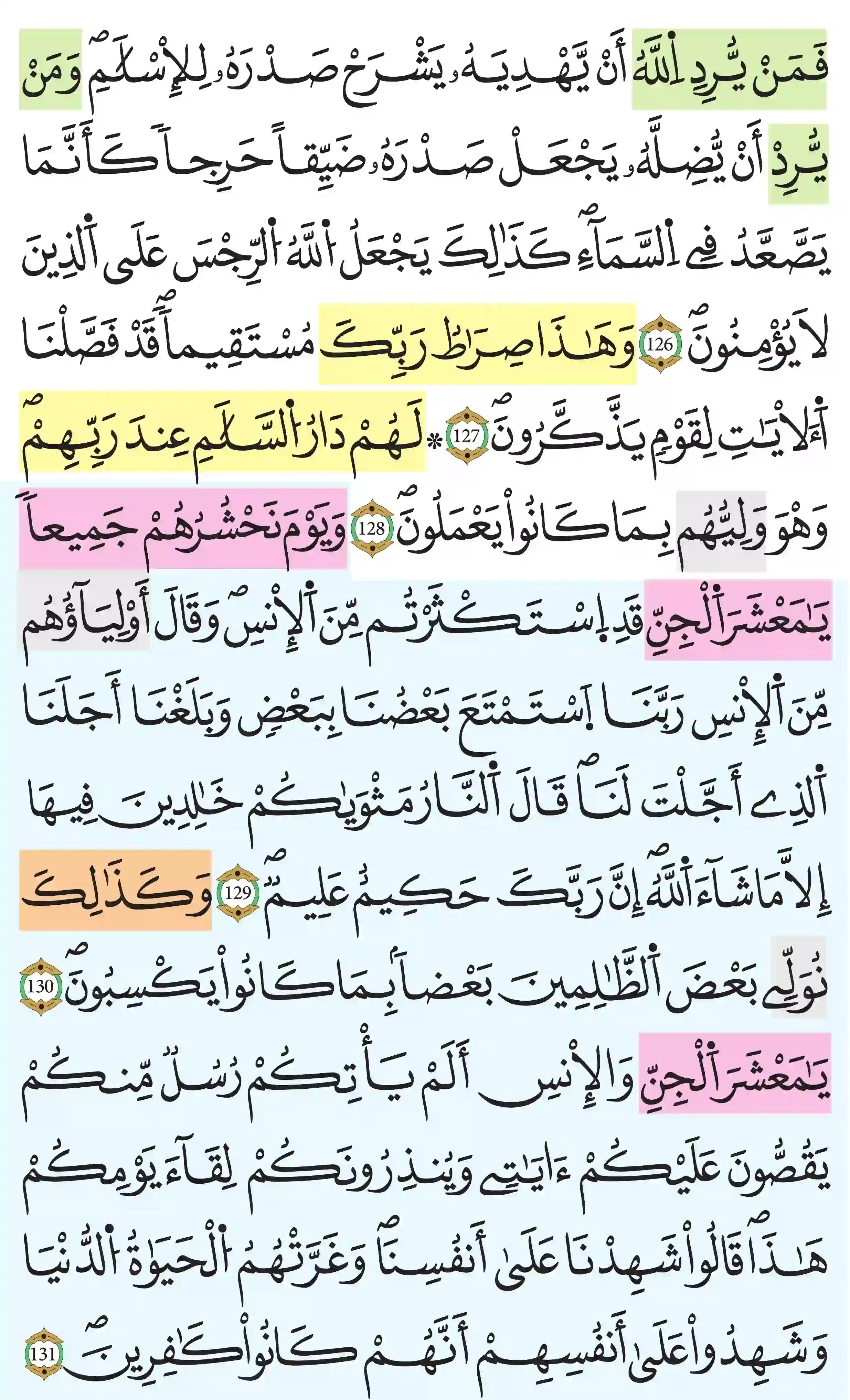 صفحة 144
