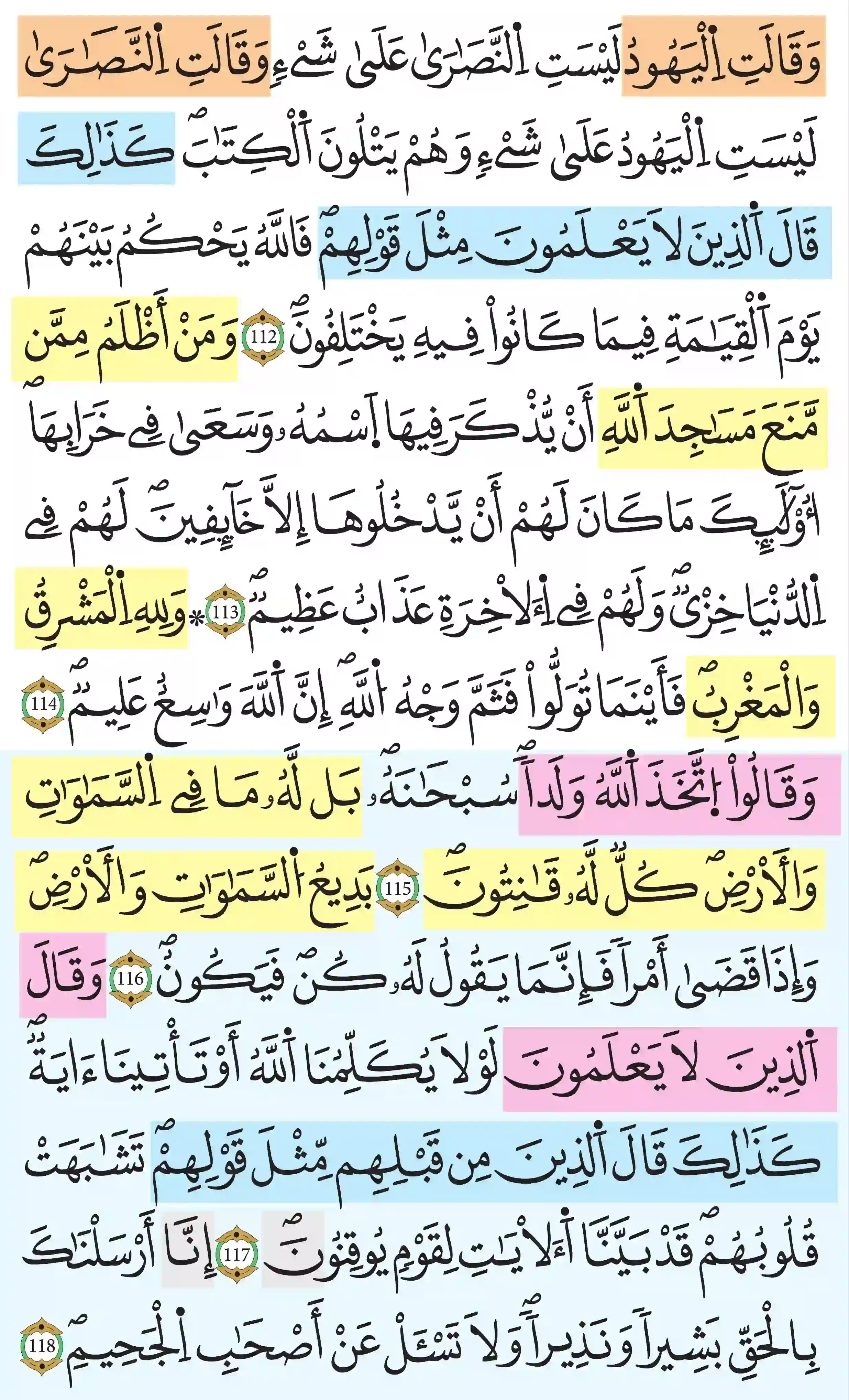 صفحة 18