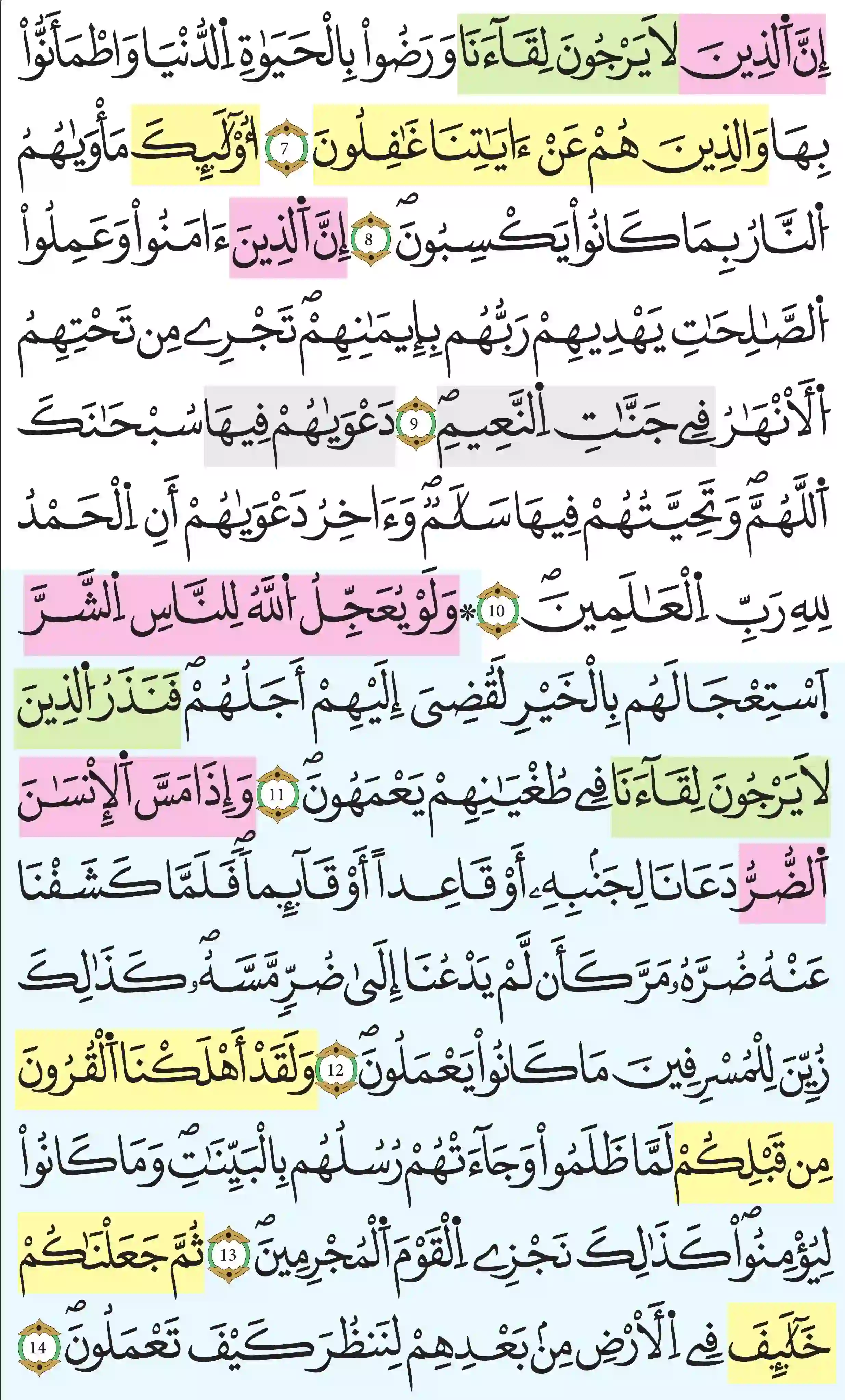 صفحة 209