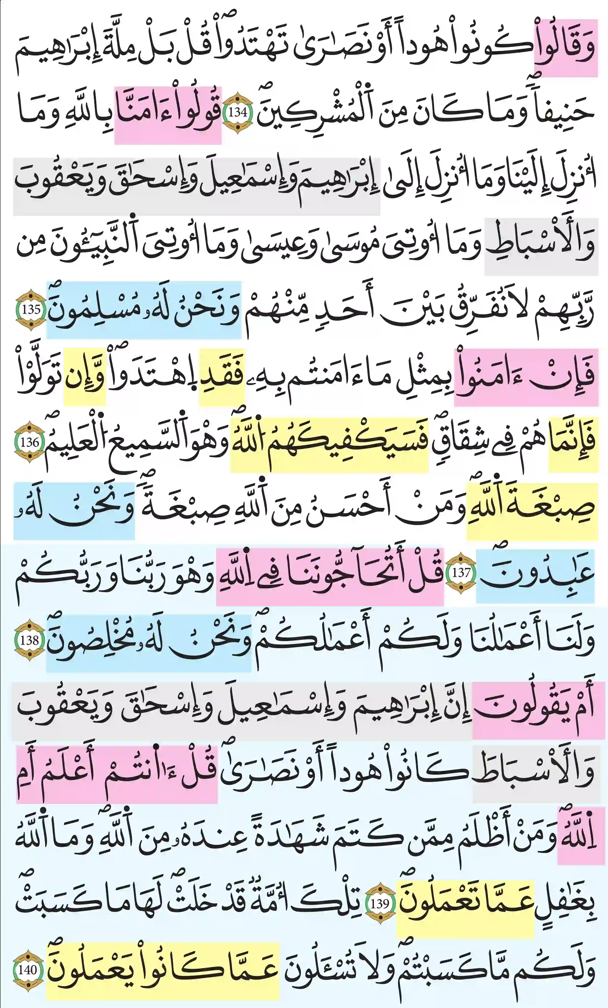 صفحة 21