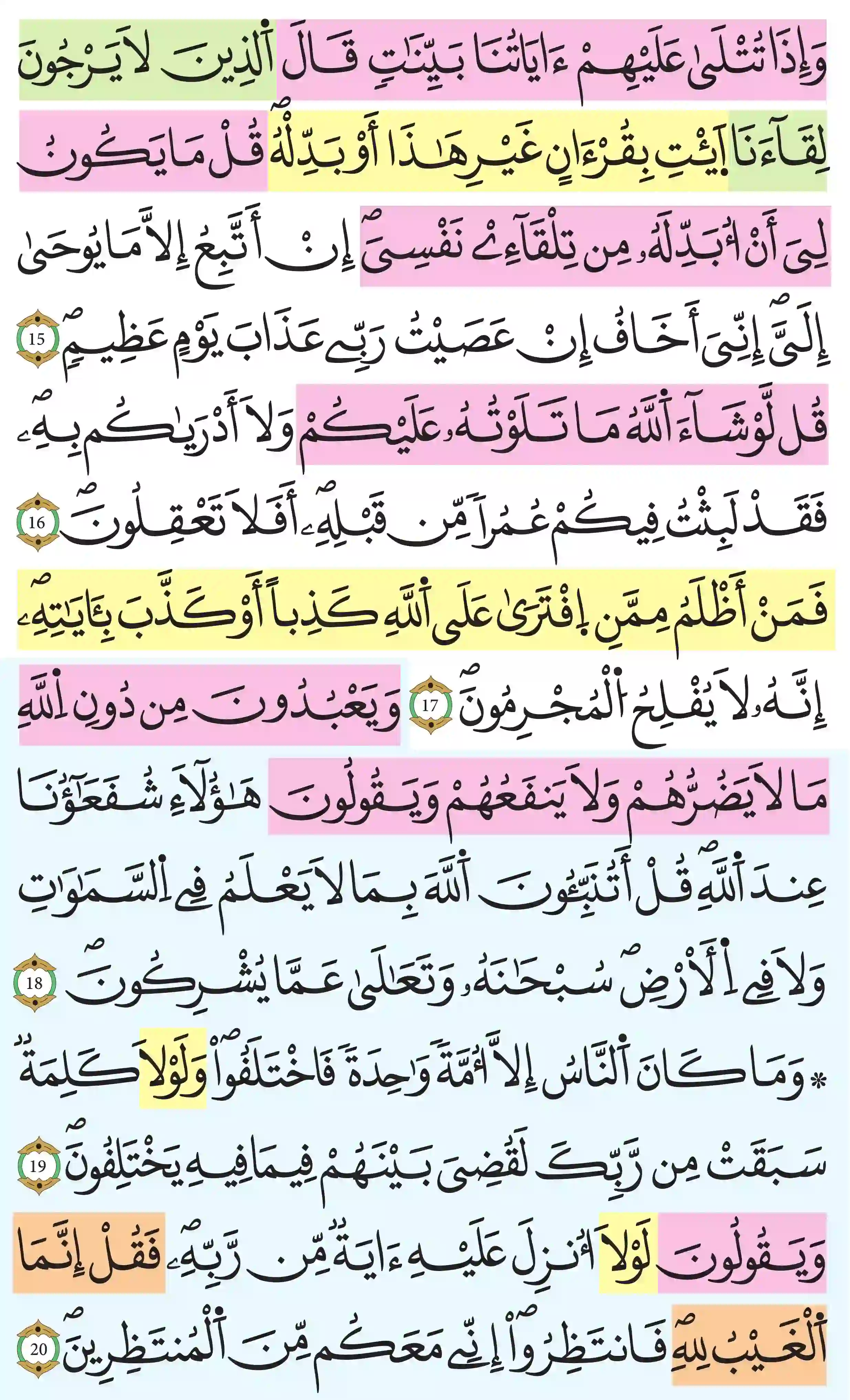 صفحة 210