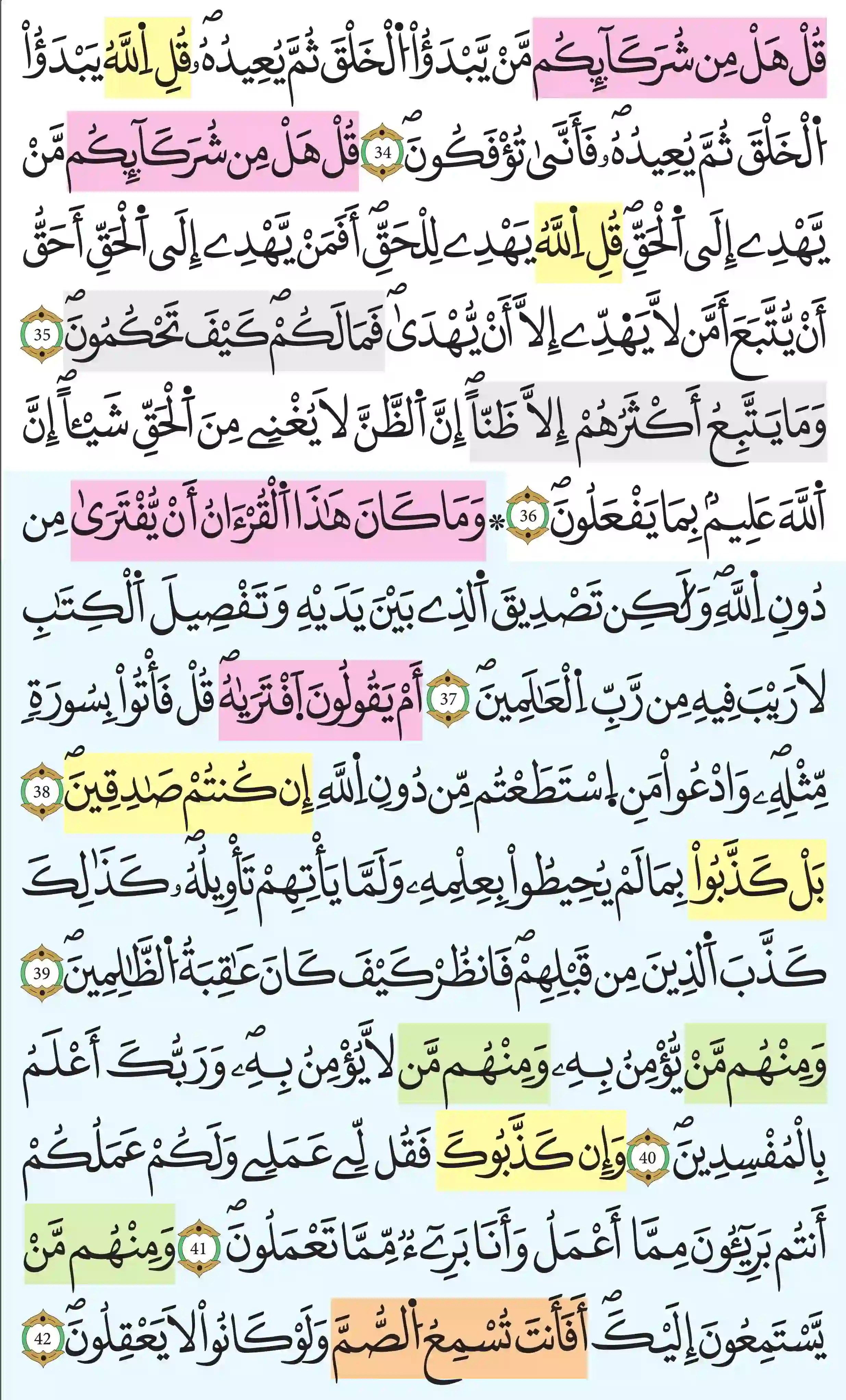 صفحة 213