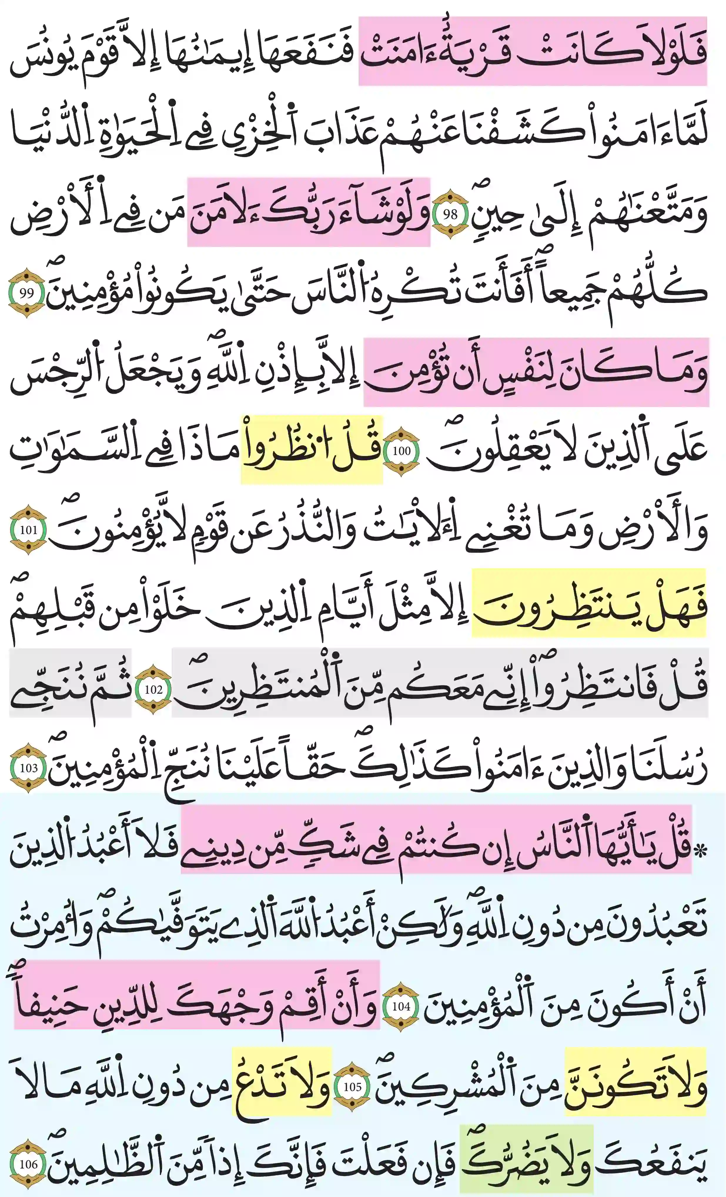 صفحة 220