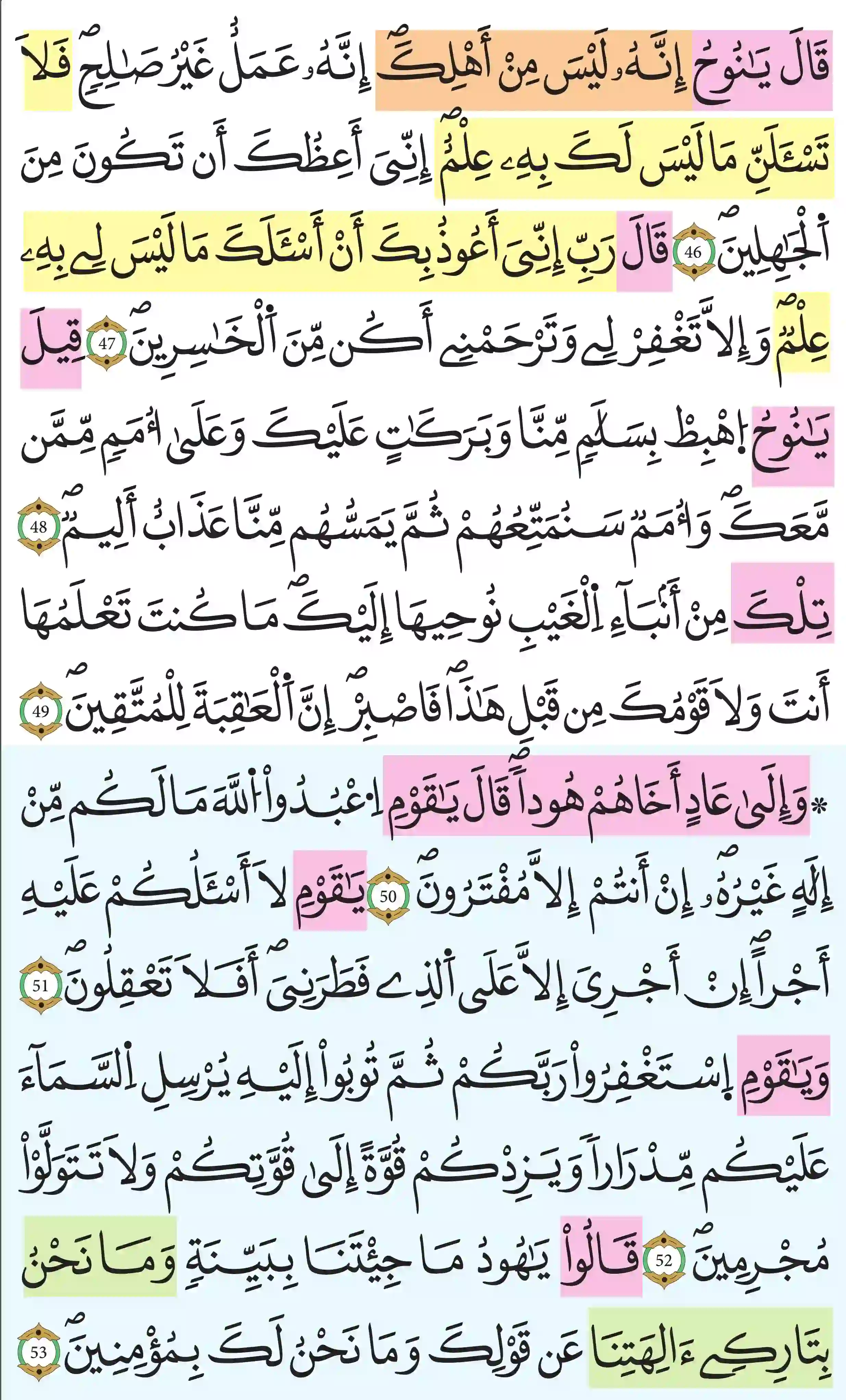 صفحة 227
