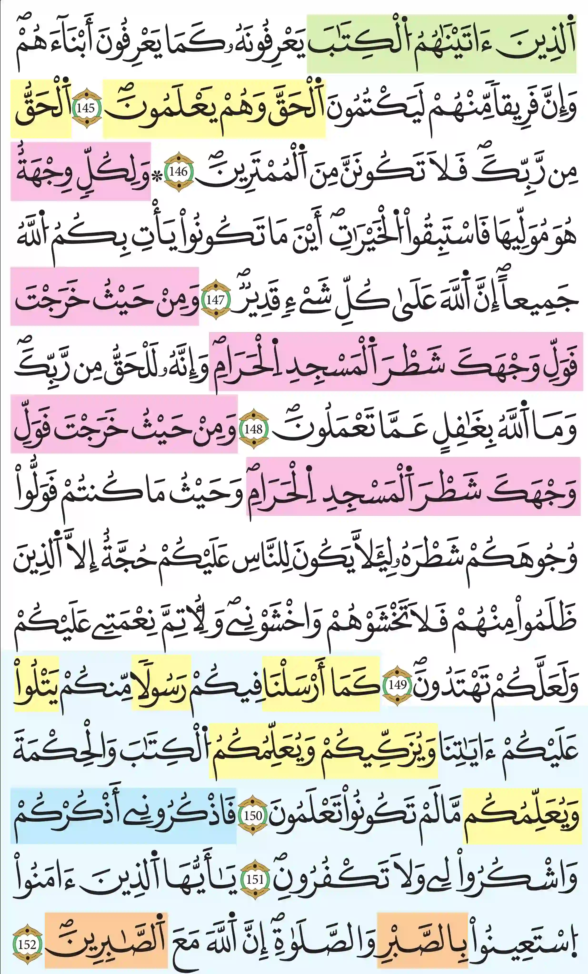 صفحة 23