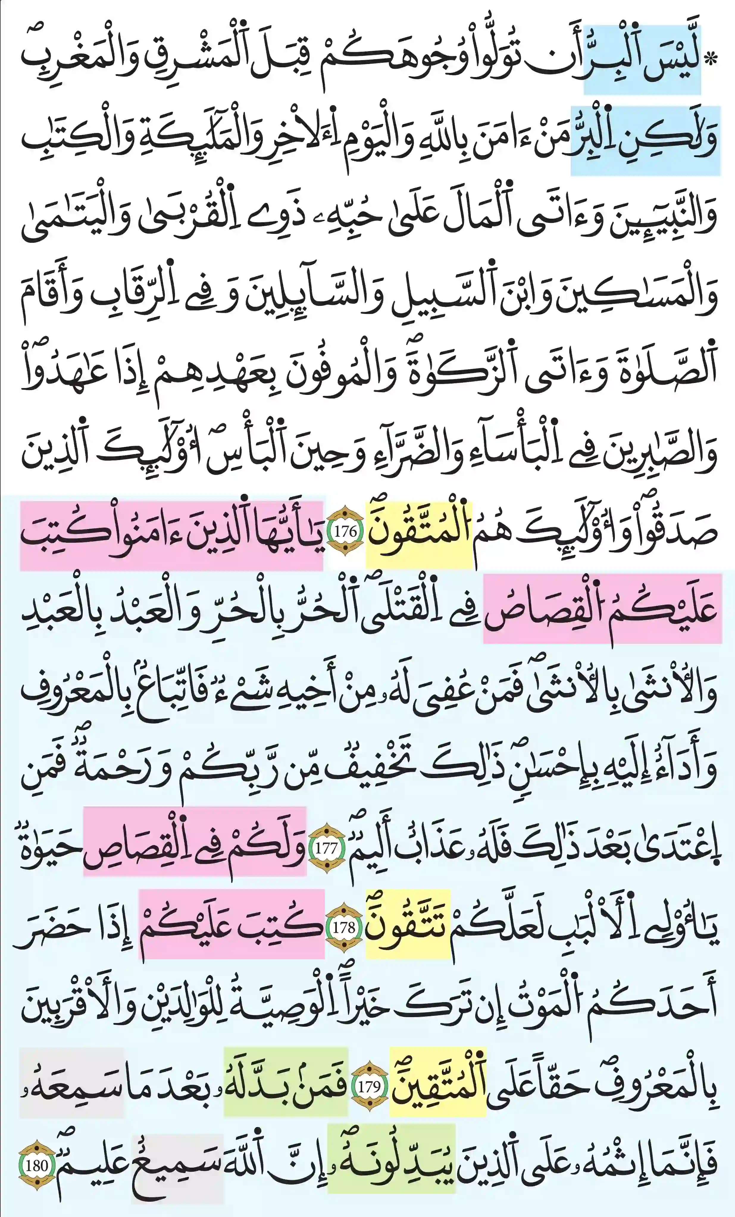 صفحة 27