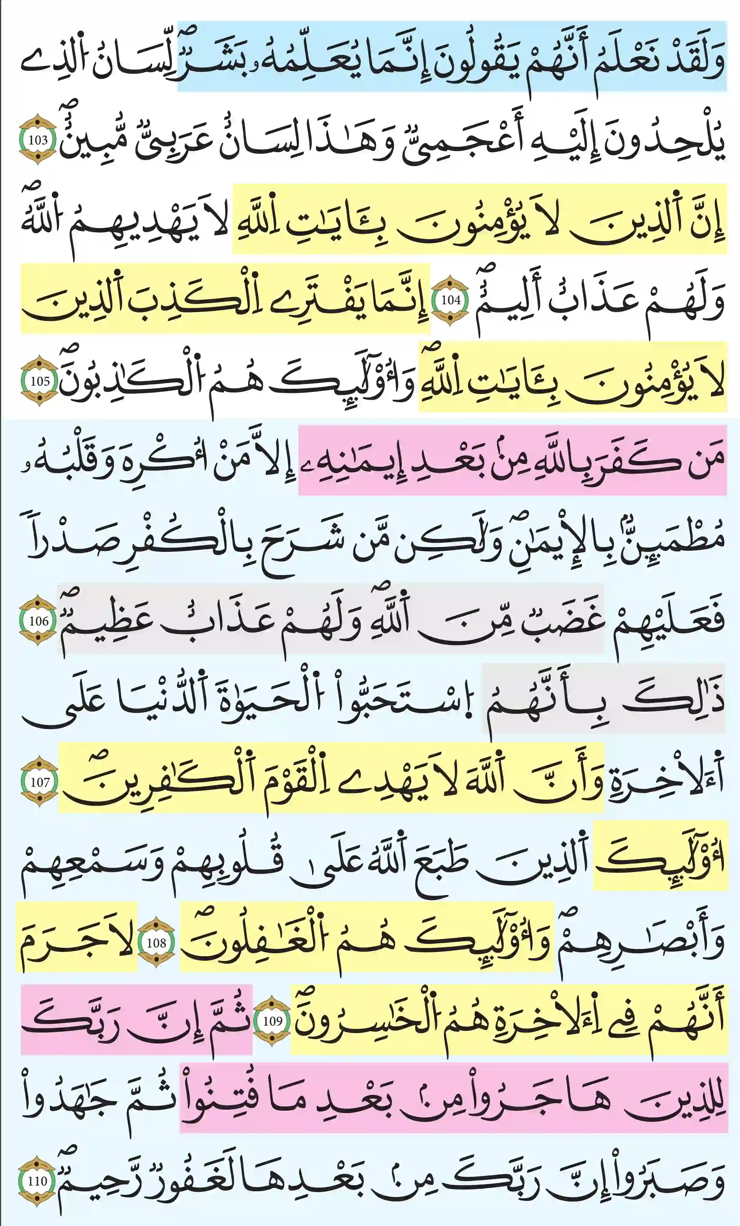 صفحة 279