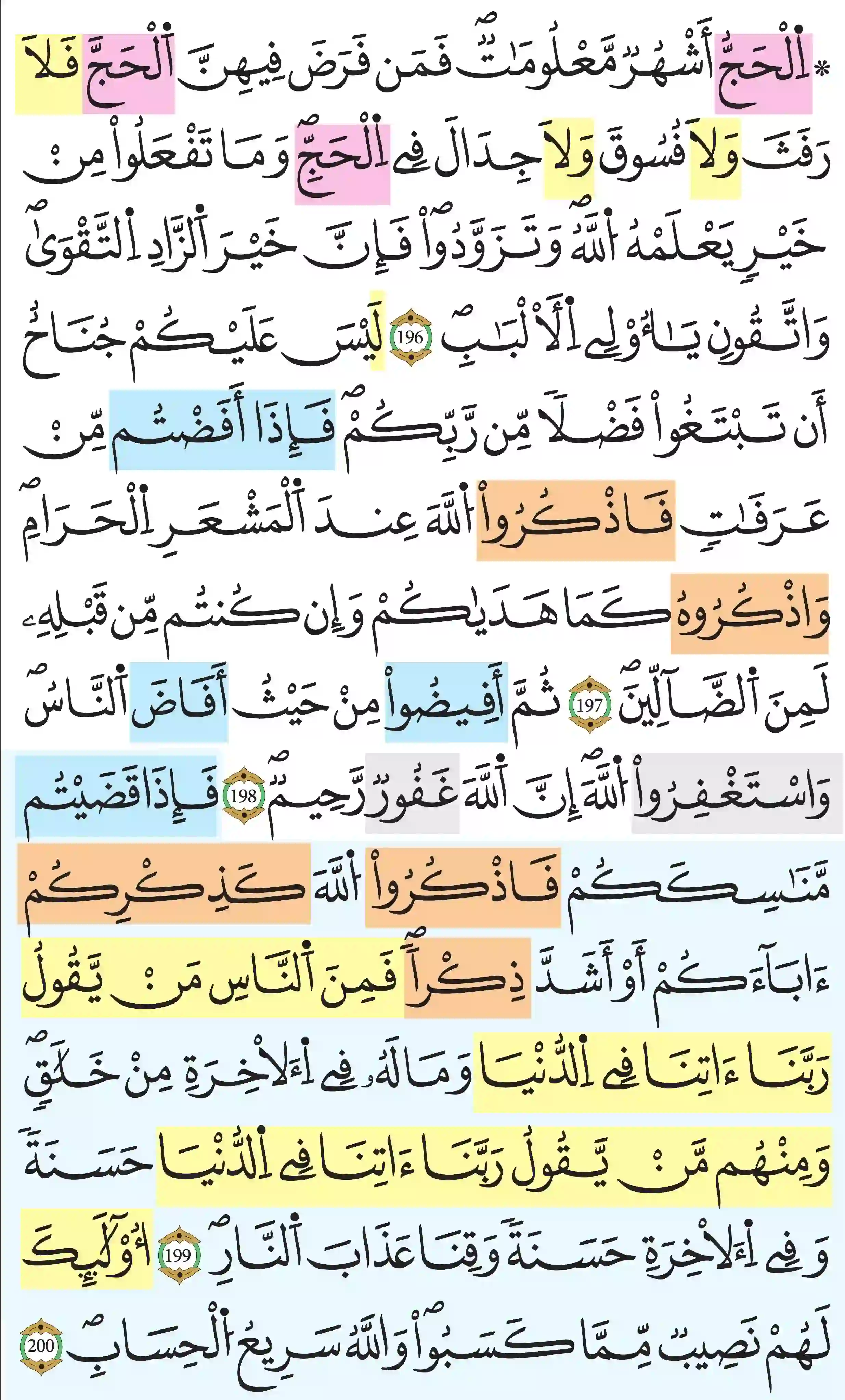 صفحة 31