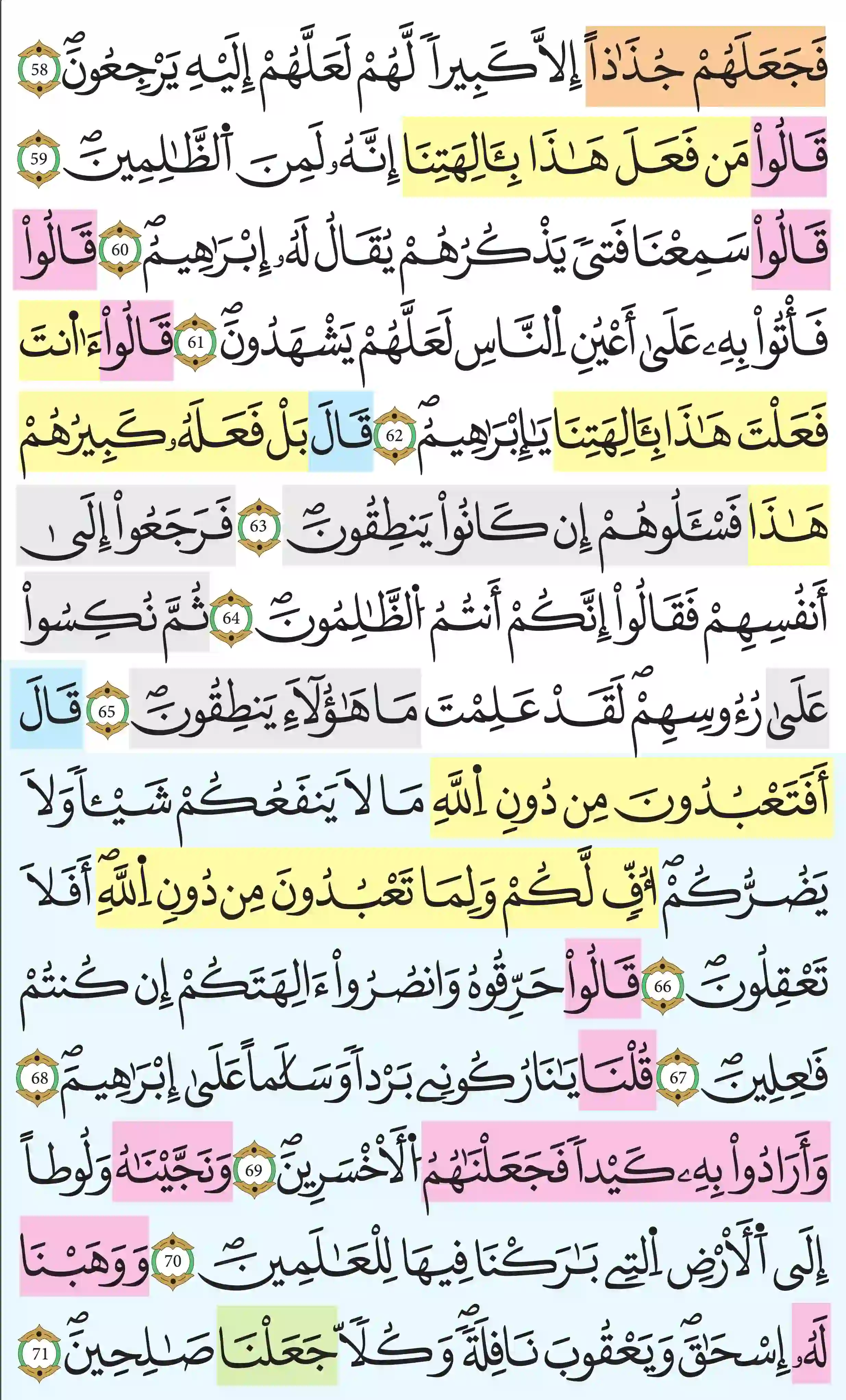 صفحة 327