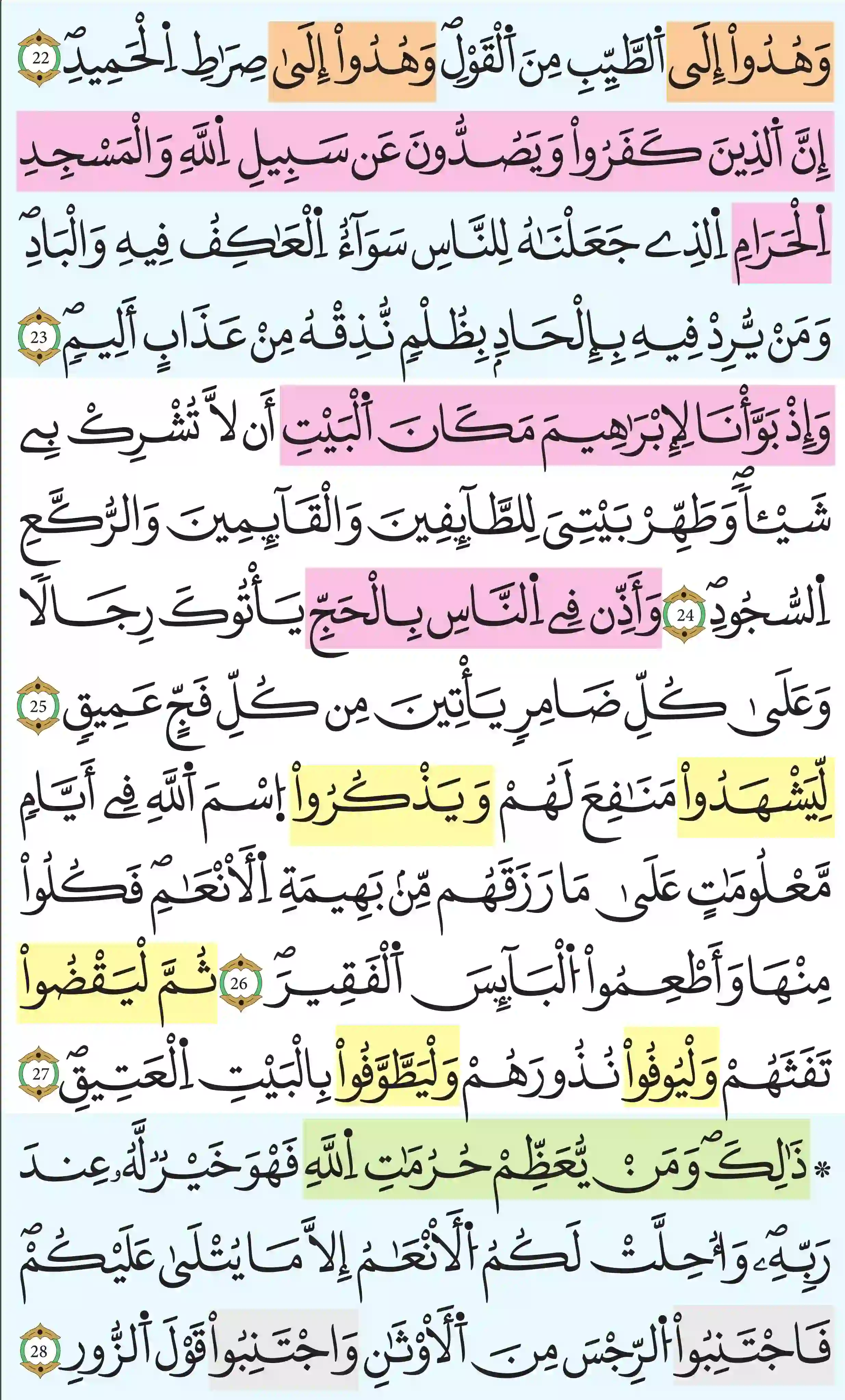 صفحة 335