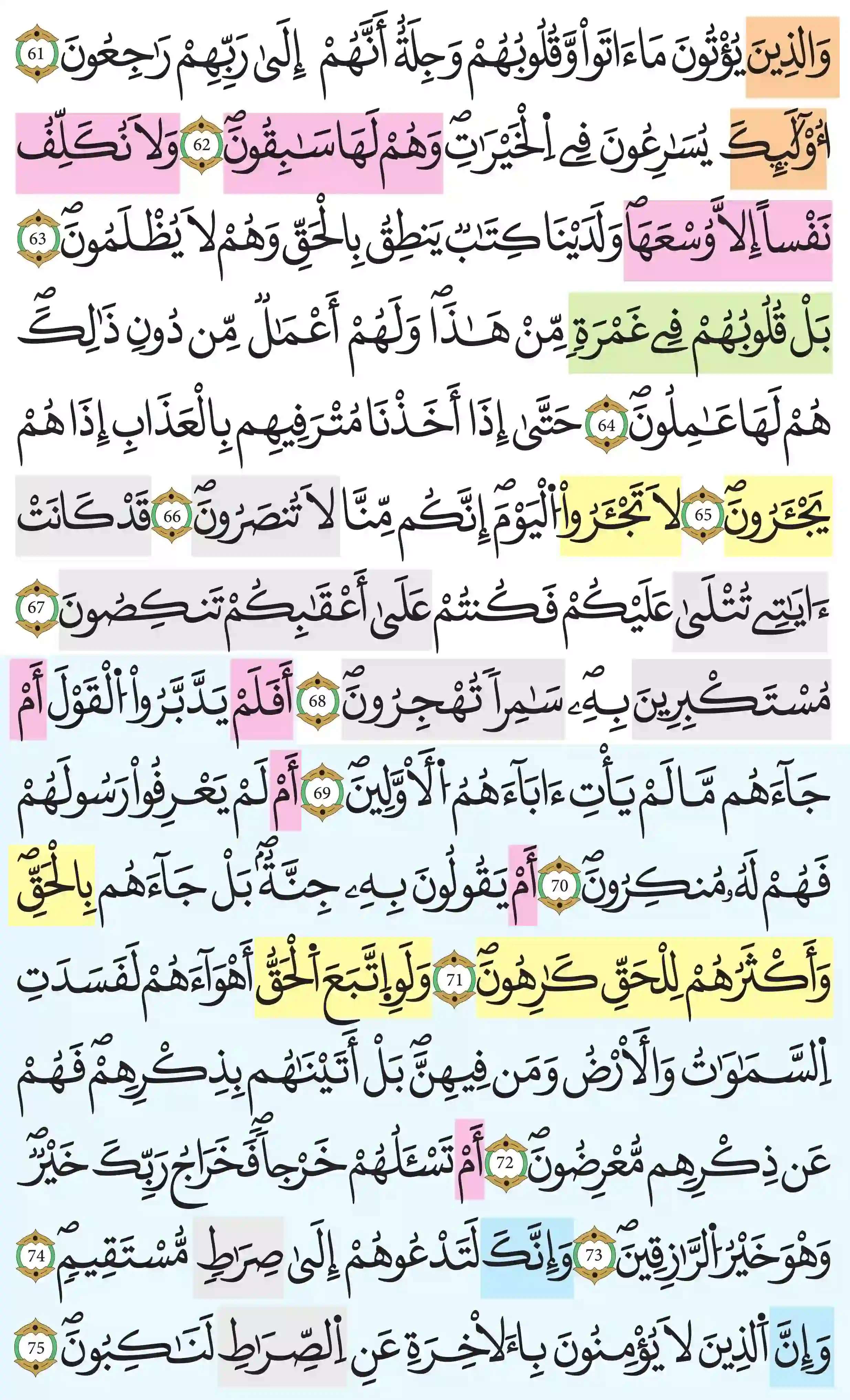 صفحة 346