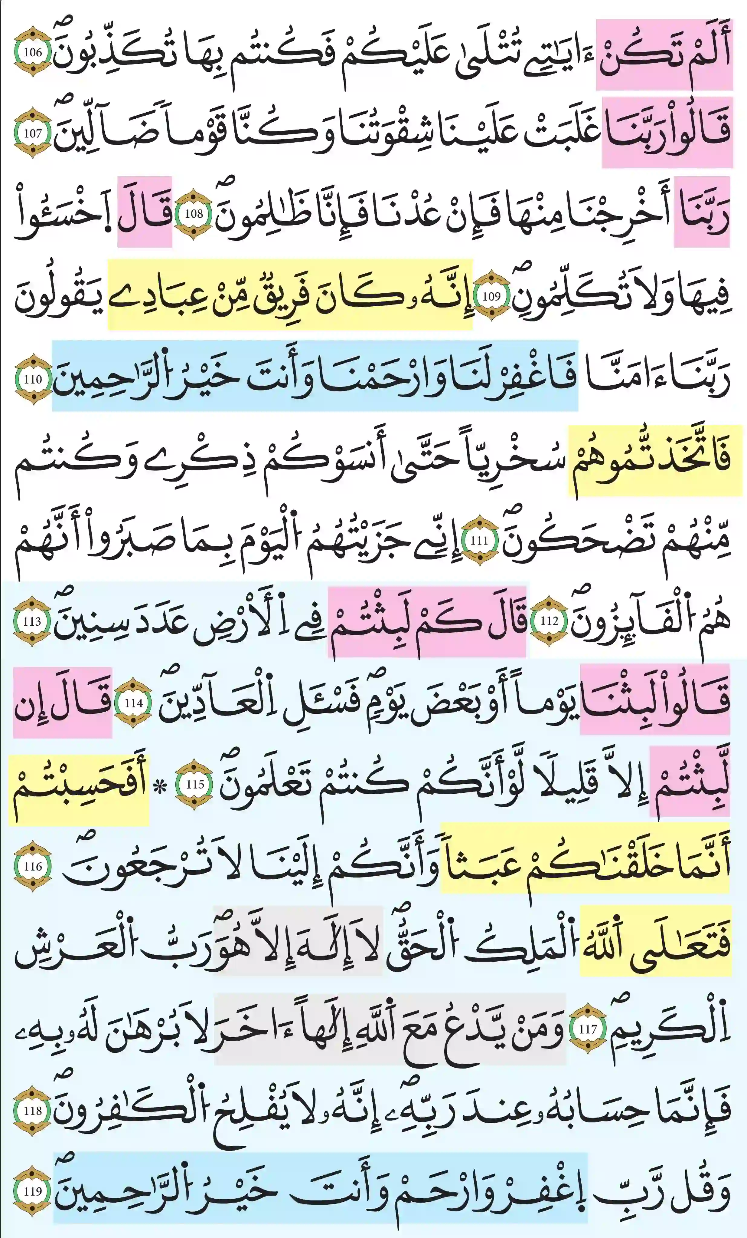 صفحة 349